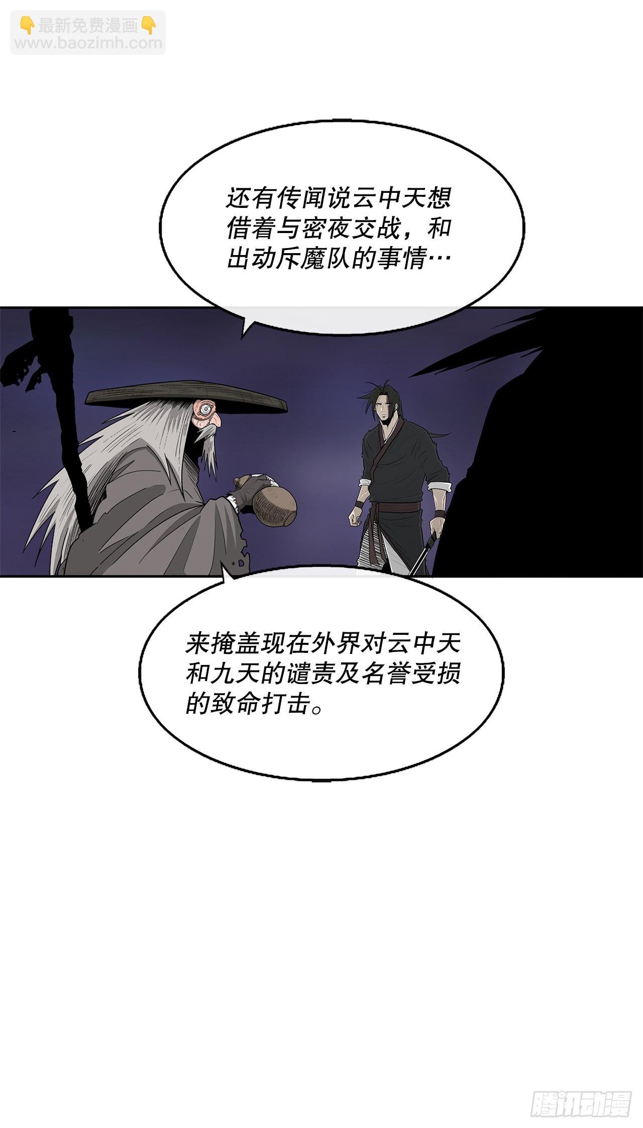 129.得知真相