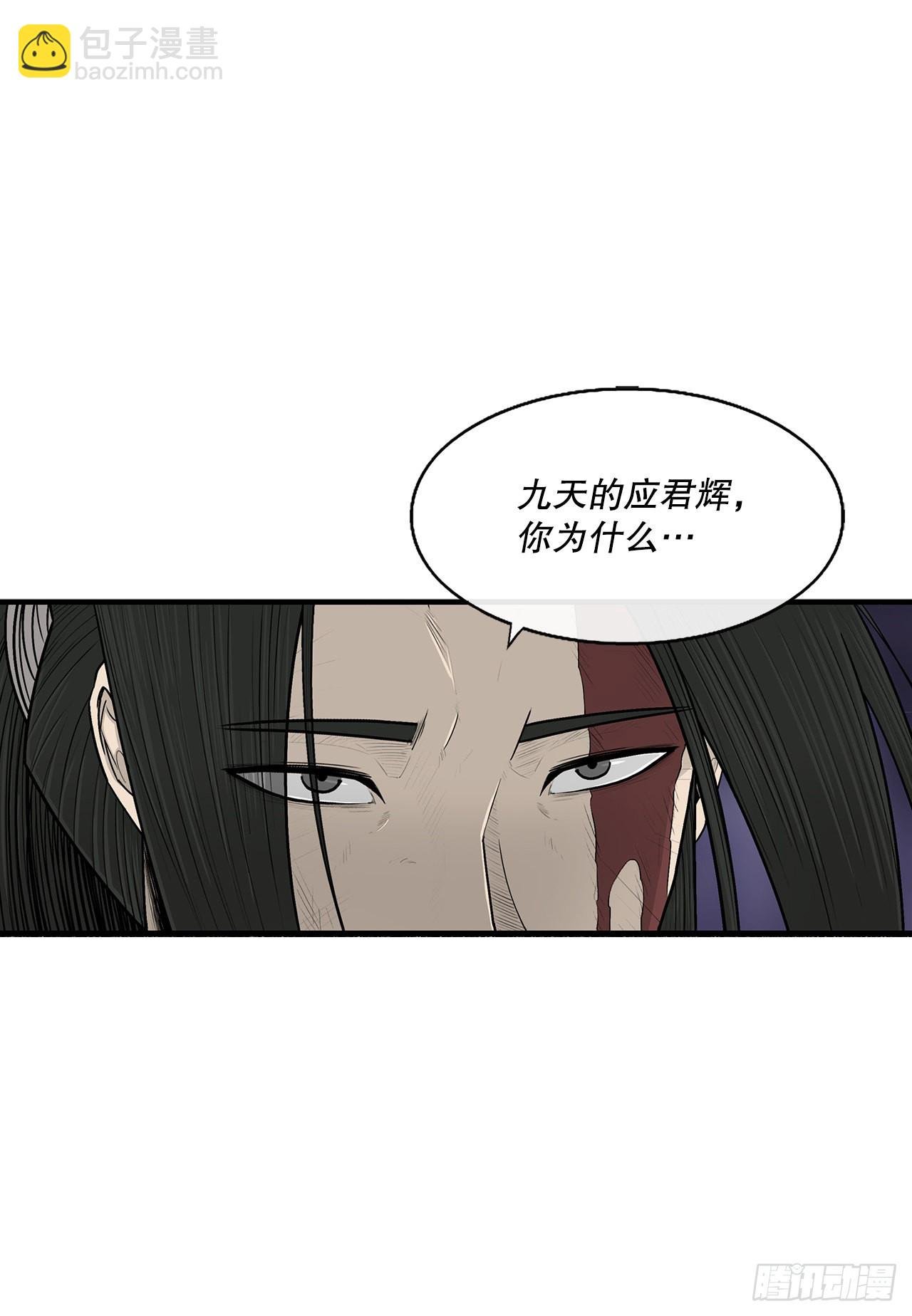 129.得知真相