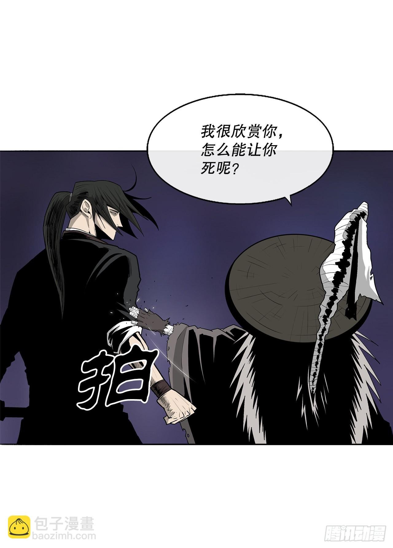 129.得知真相