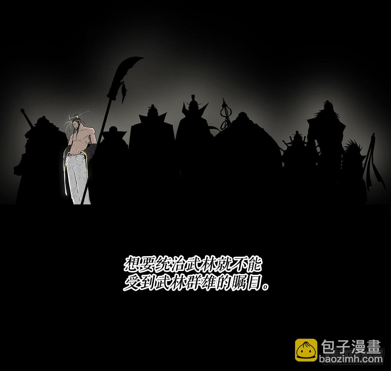 129.得知真相