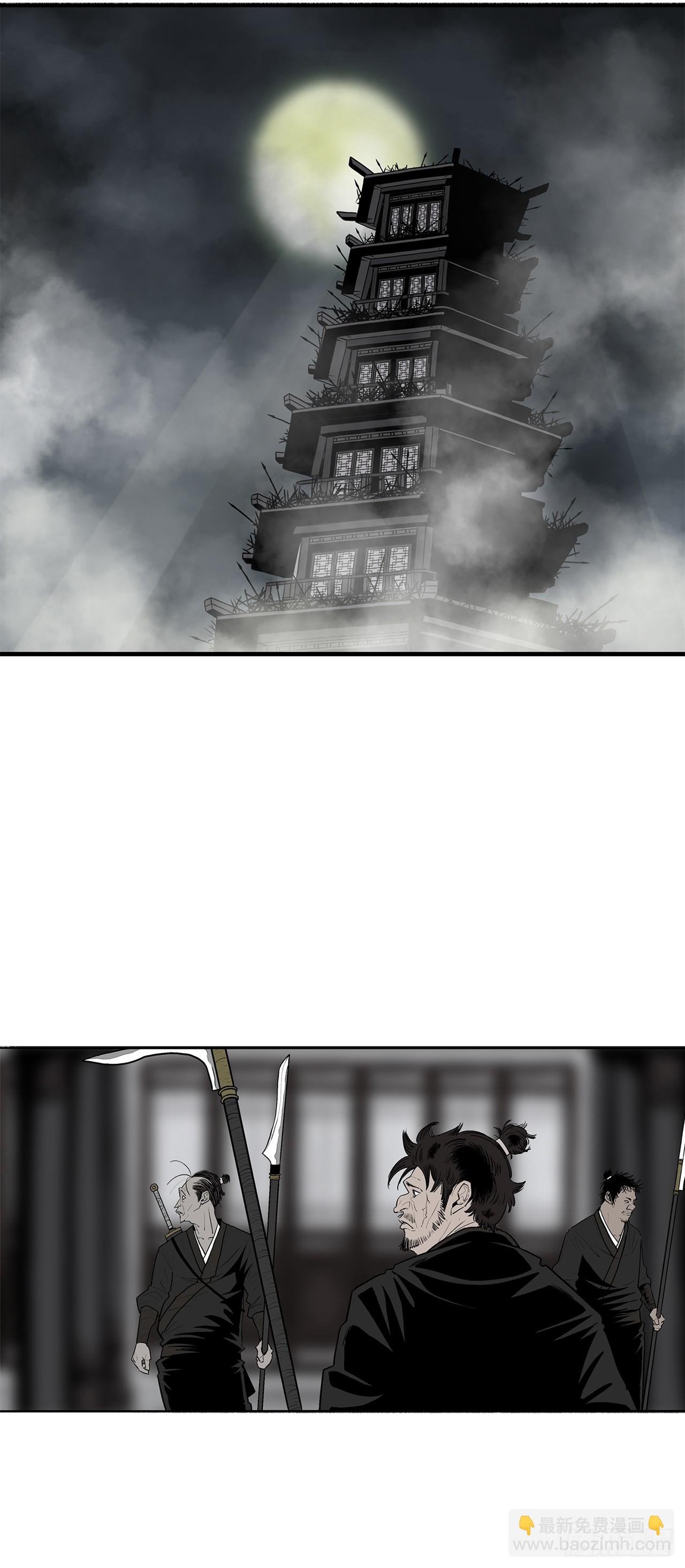 131.铁血城