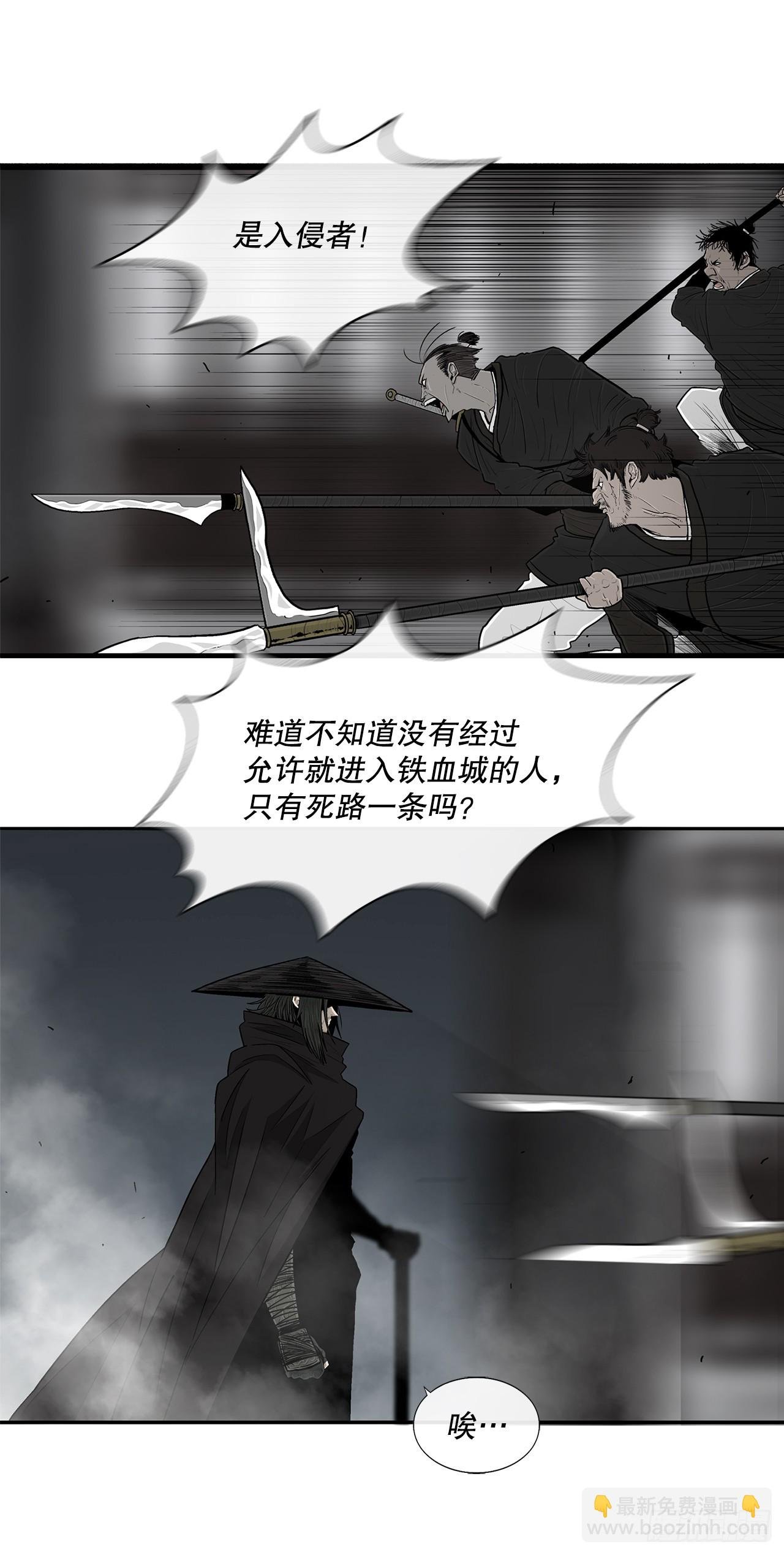 131.铁血城