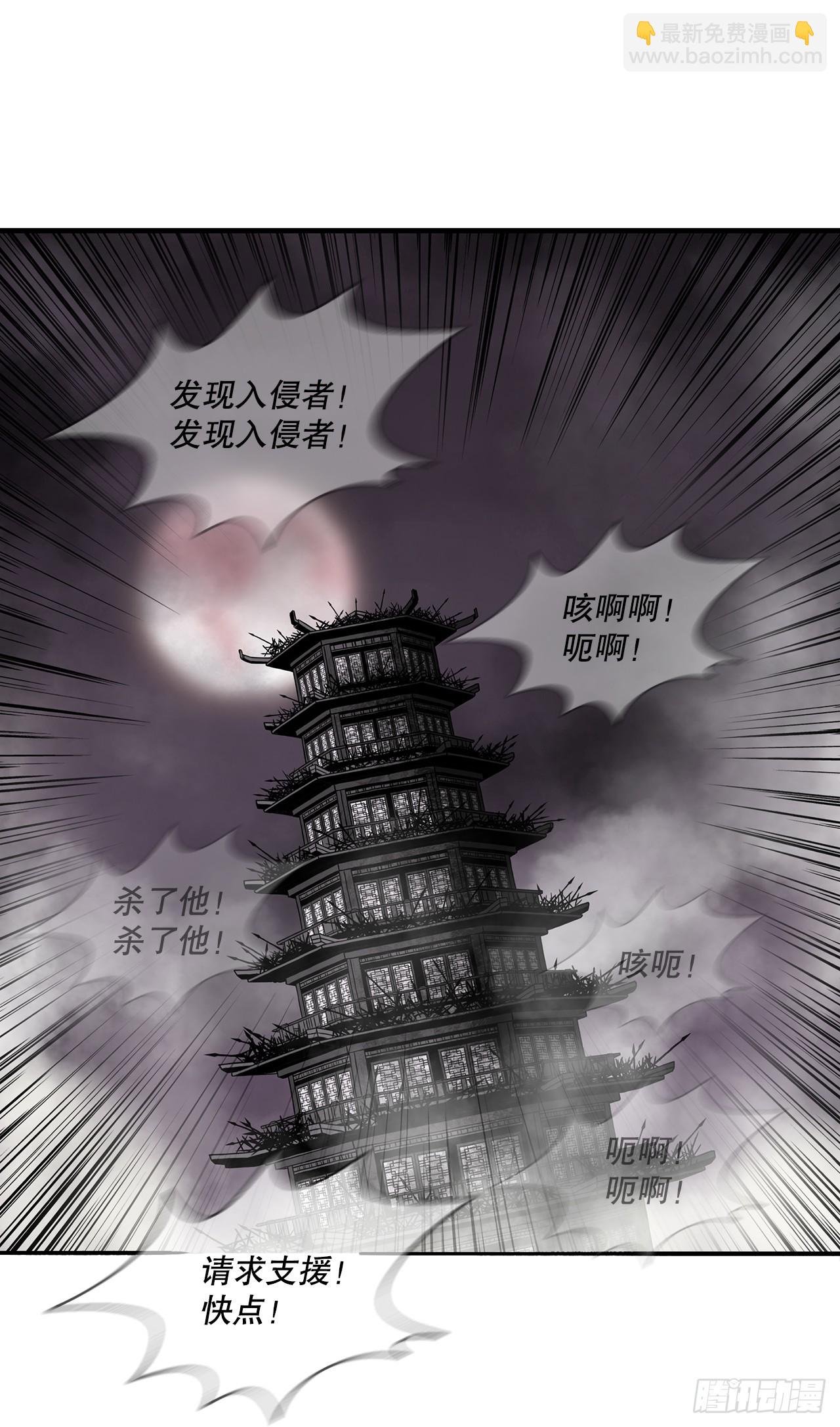 131.铁血城