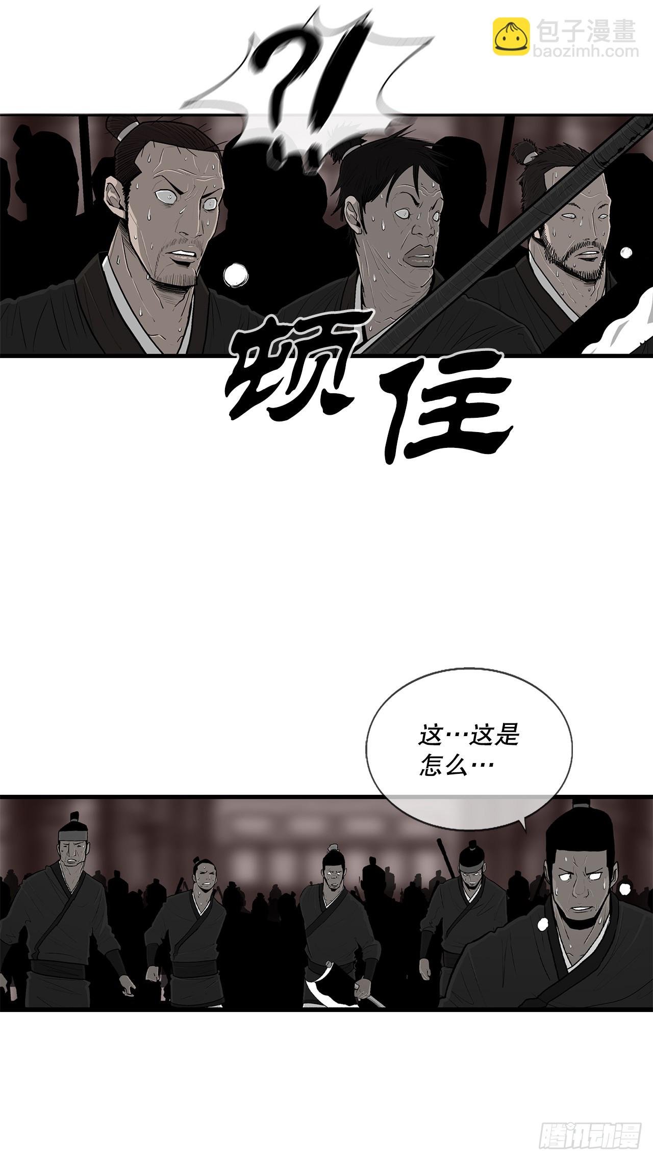 131.铁血城