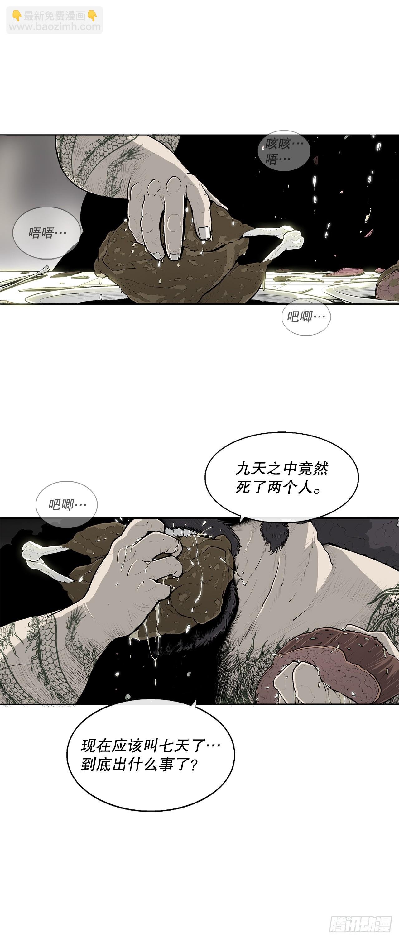 131.铁血城
