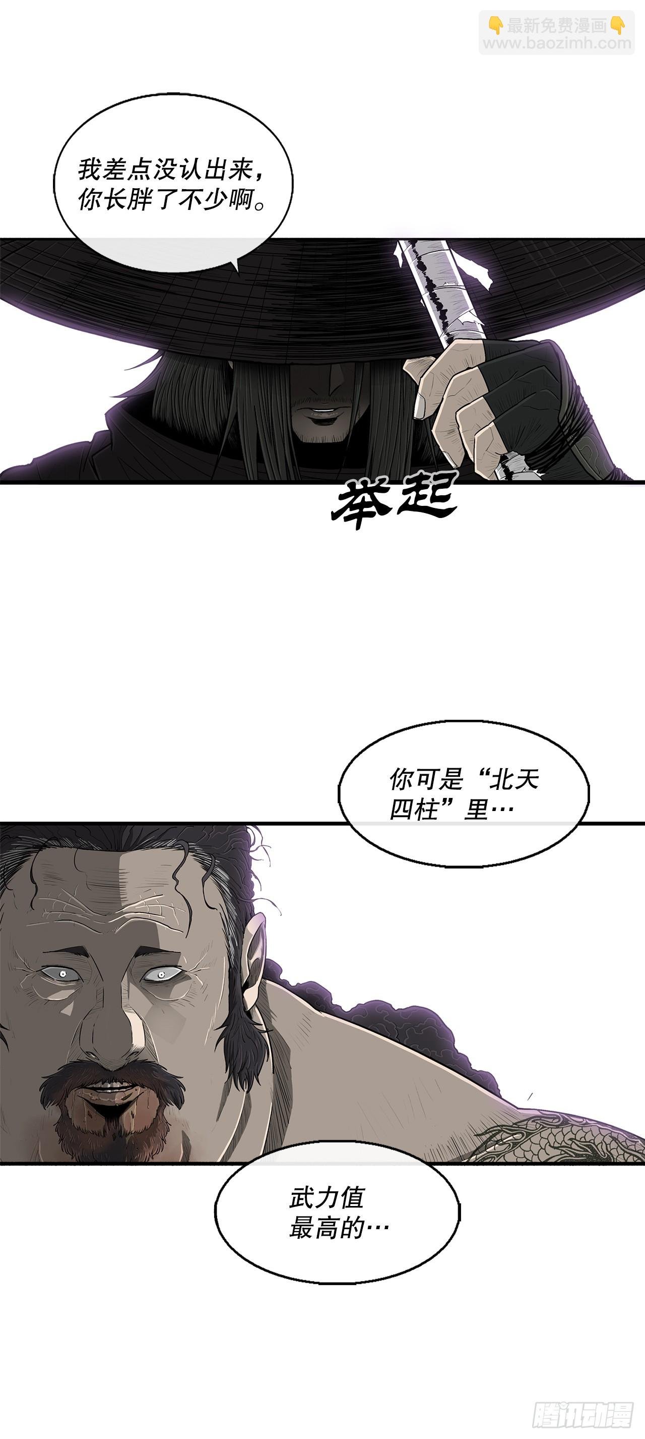 131.铁血城