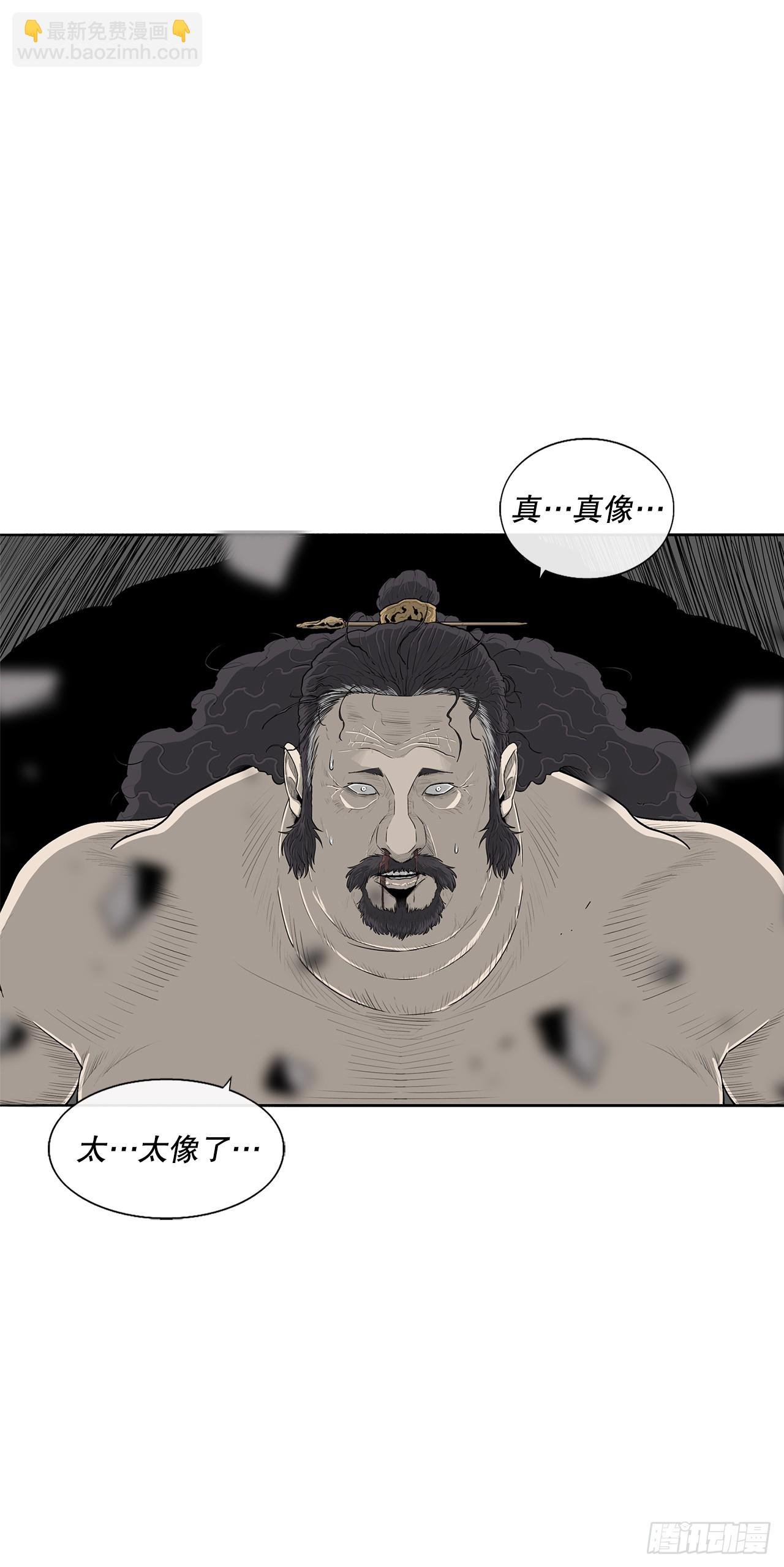 132.对战齐赫心