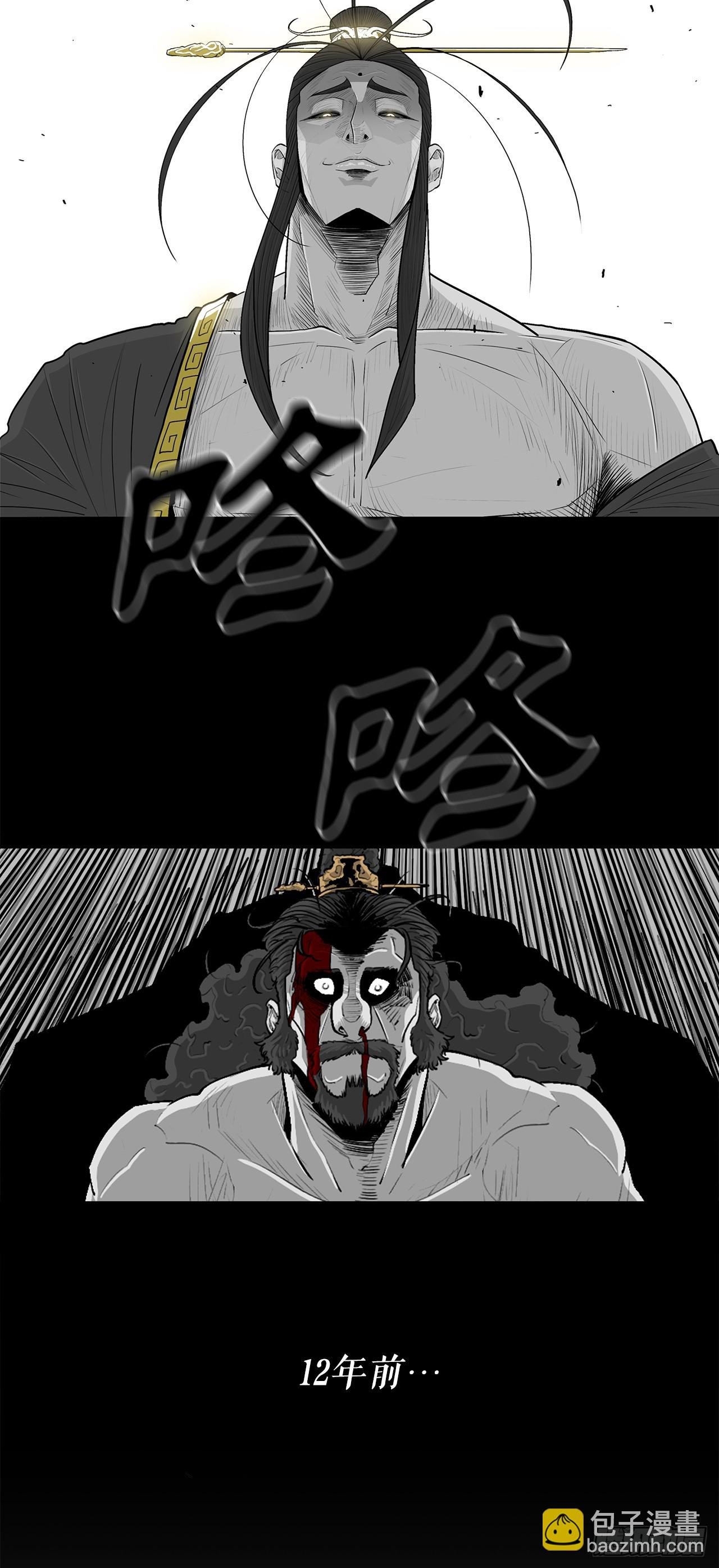 132.对战齐赫心