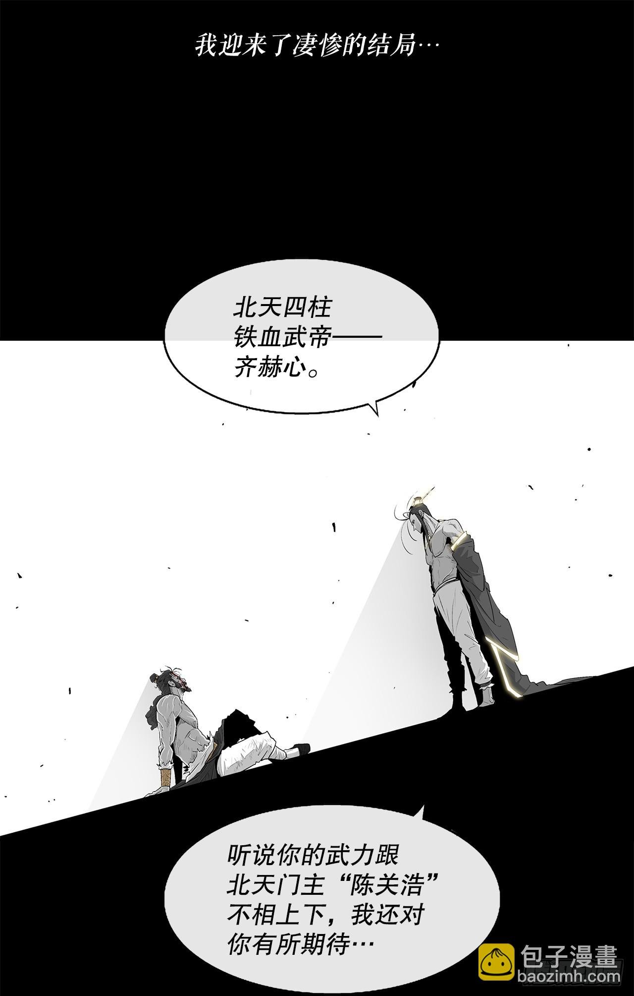 132.对战齐赫心