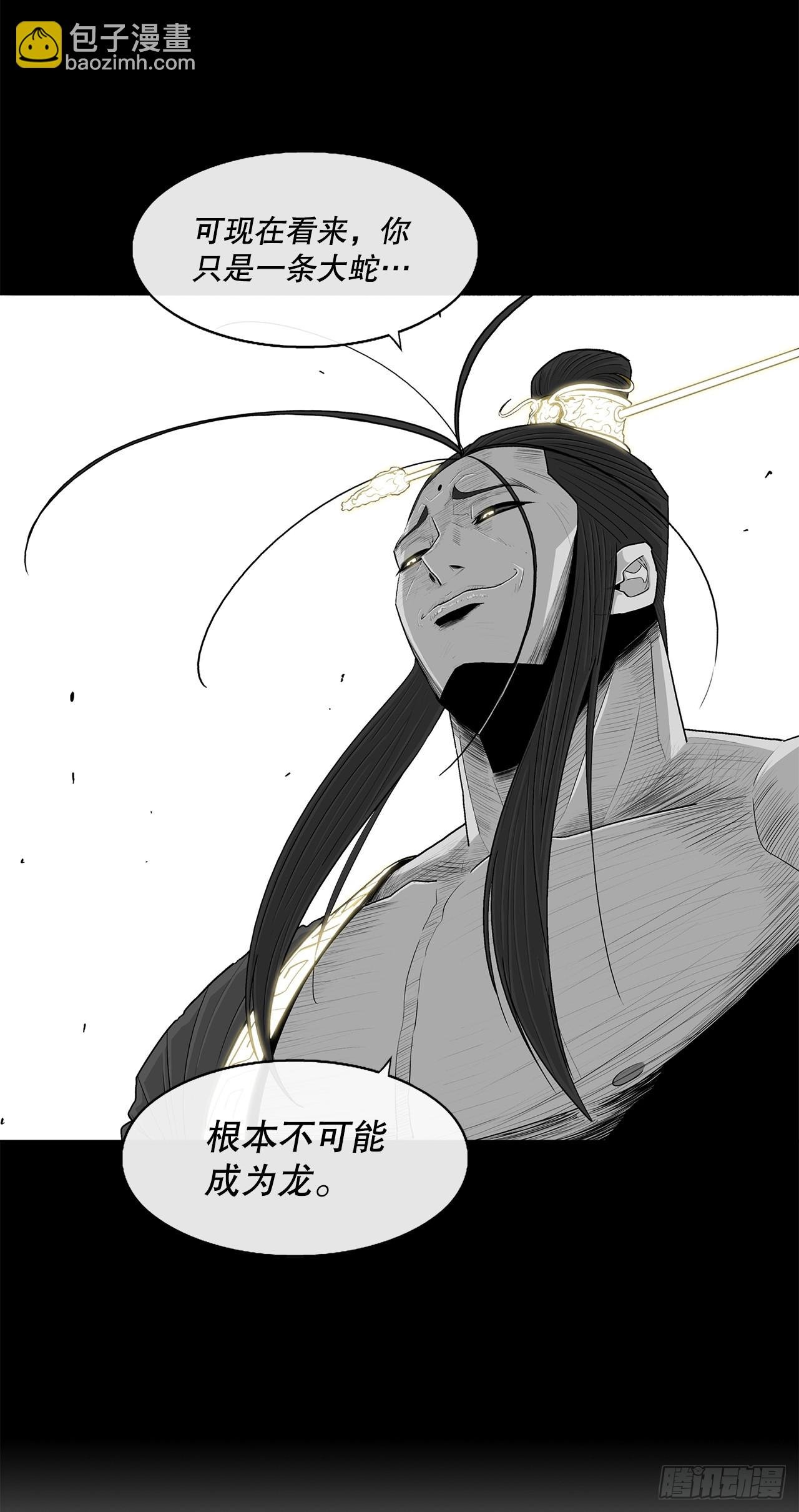 132.对战齐赫心