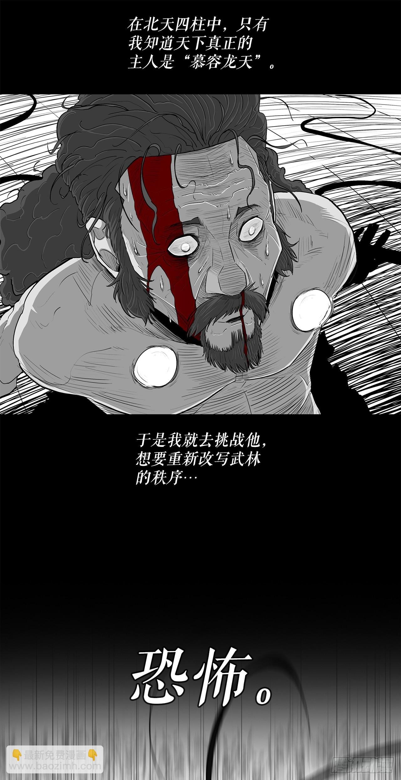 132.对战齐赫心