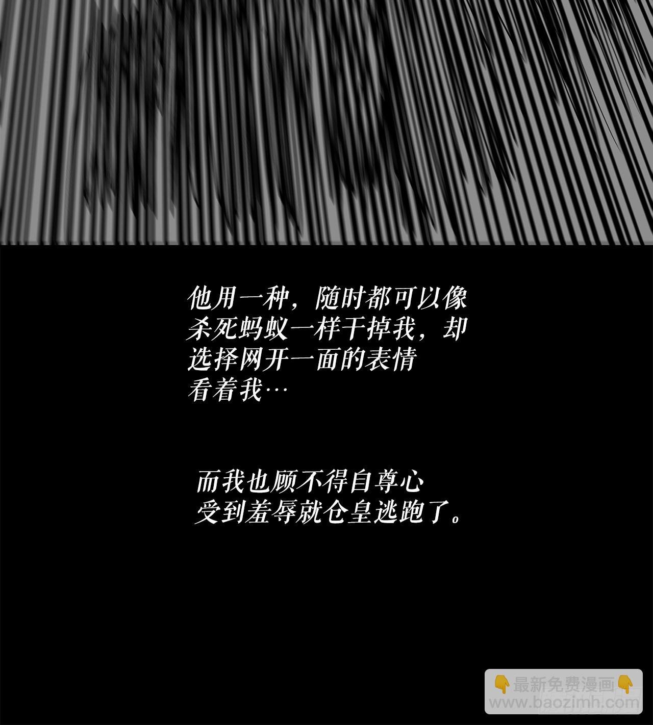 132.对战齐赫心
