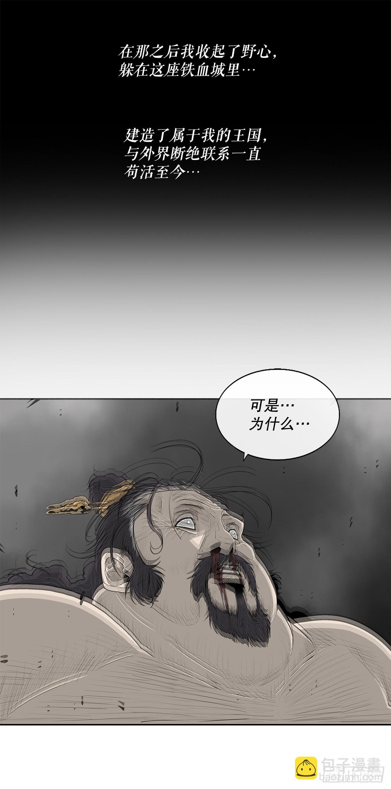 132.对战齐赫心
