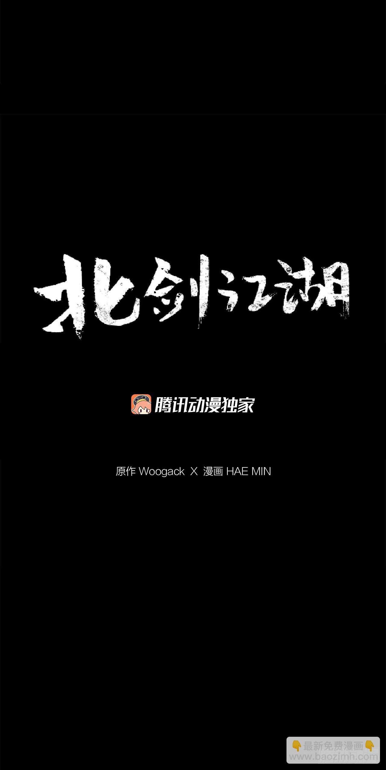 132.对战齐赫心