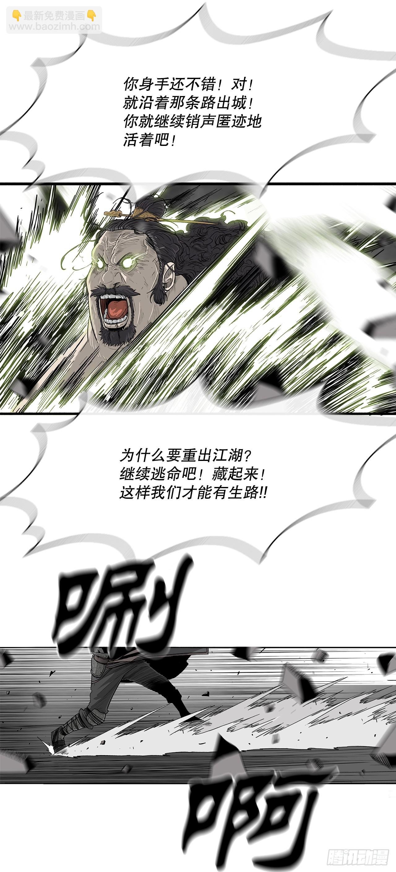 132.对战齐赫心
