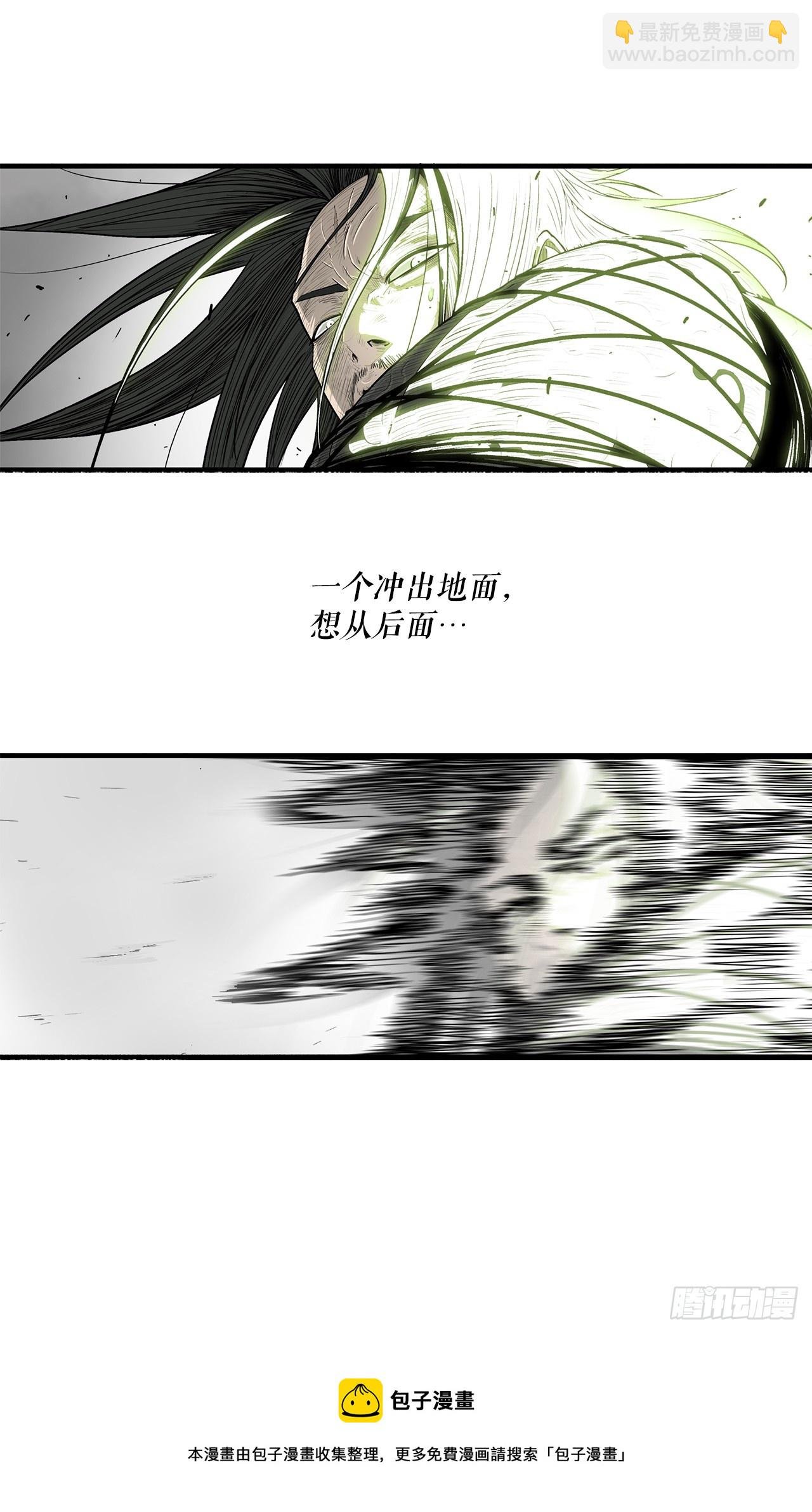 132.对战齐赫心