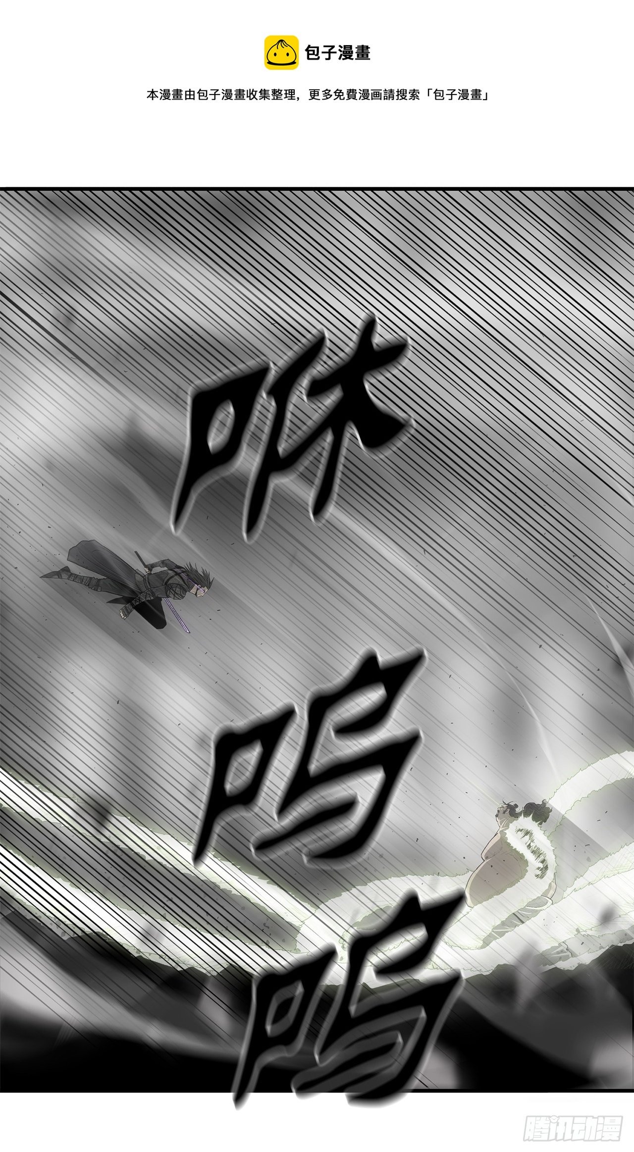 133.分出胜负