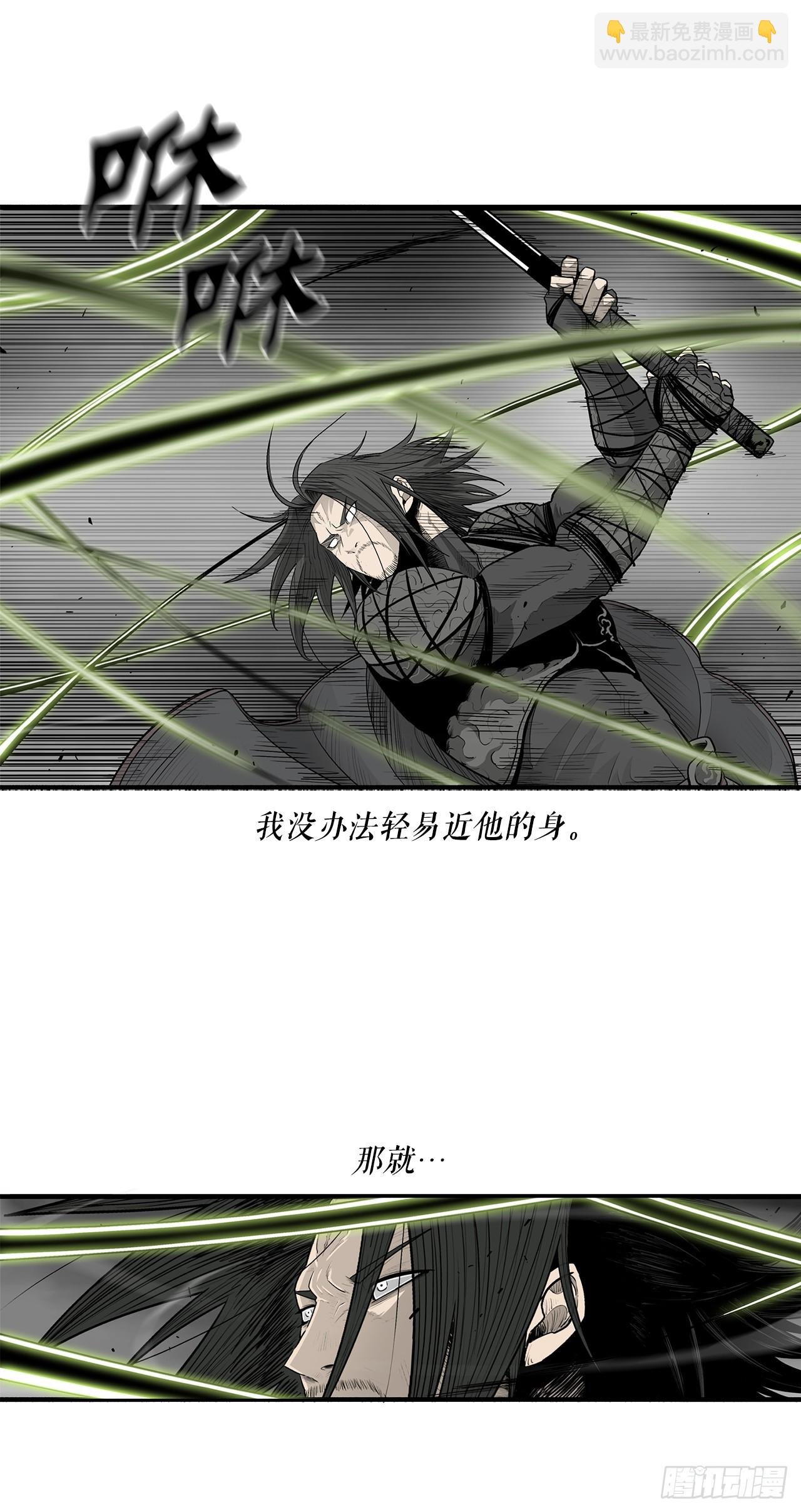 133.分出胜负