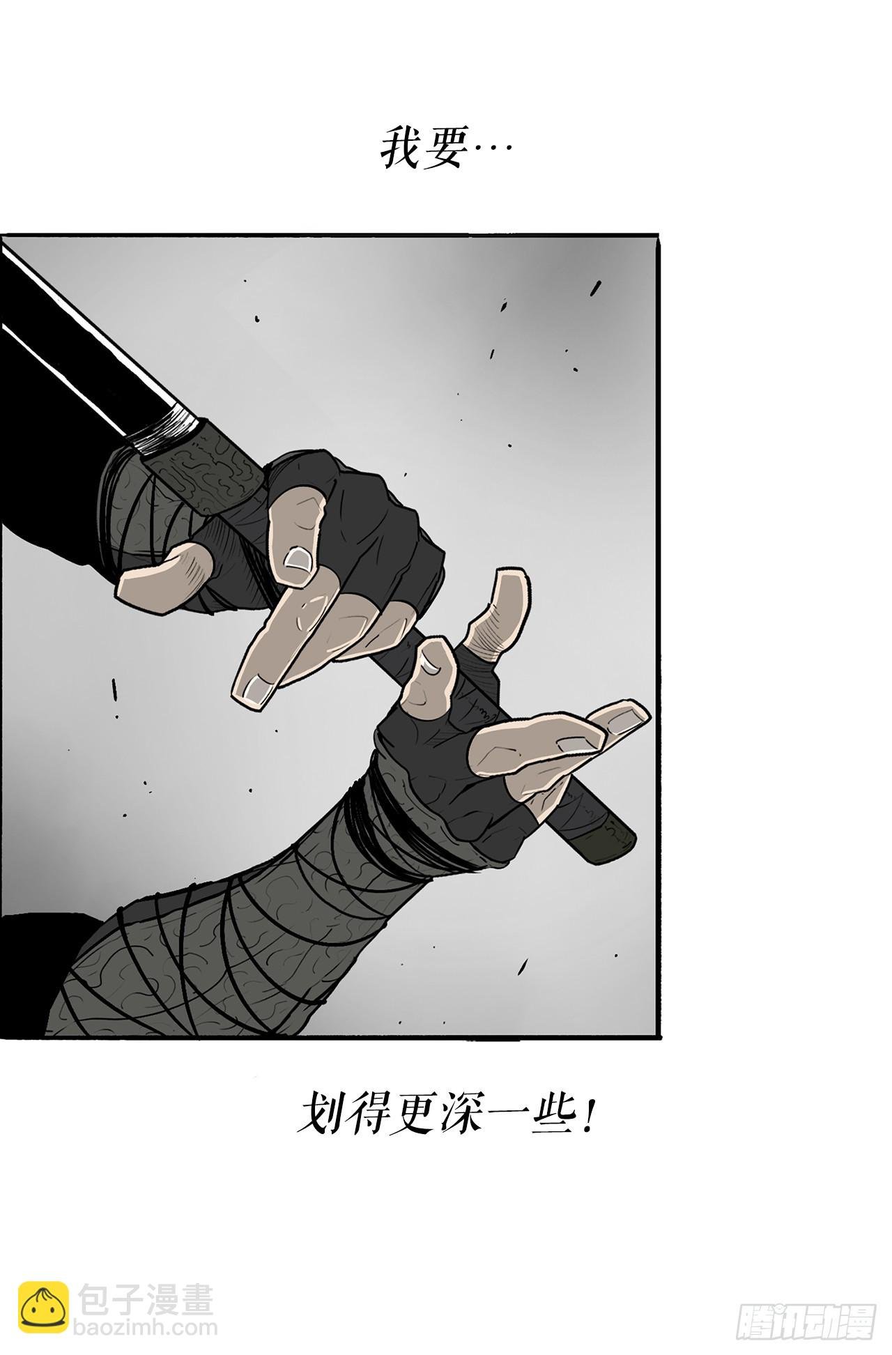133.分出胜负
