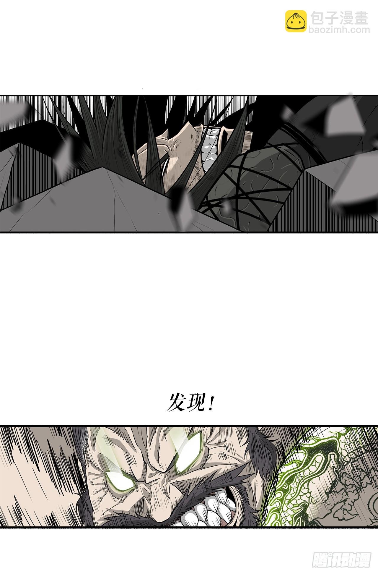 133.分出胜负