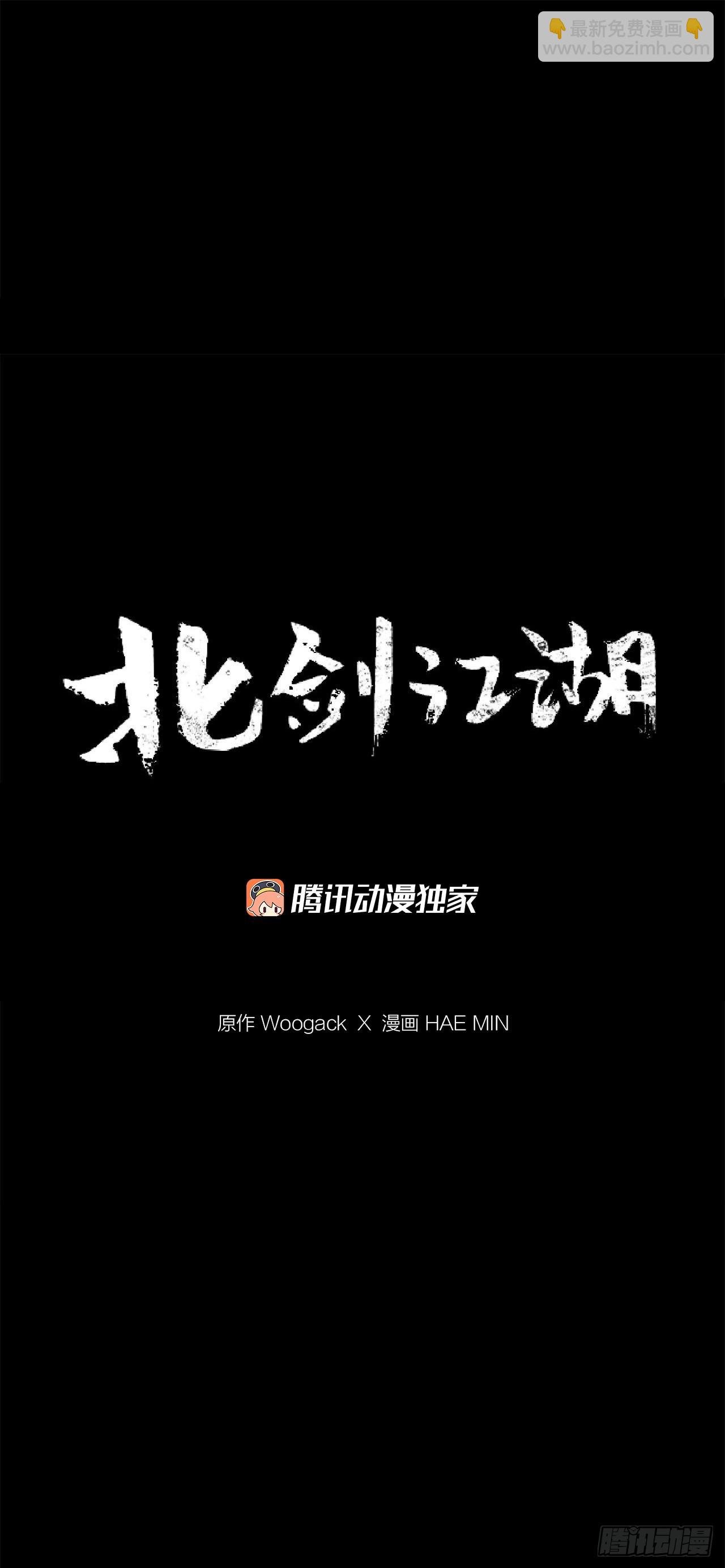 133.分出胜负
