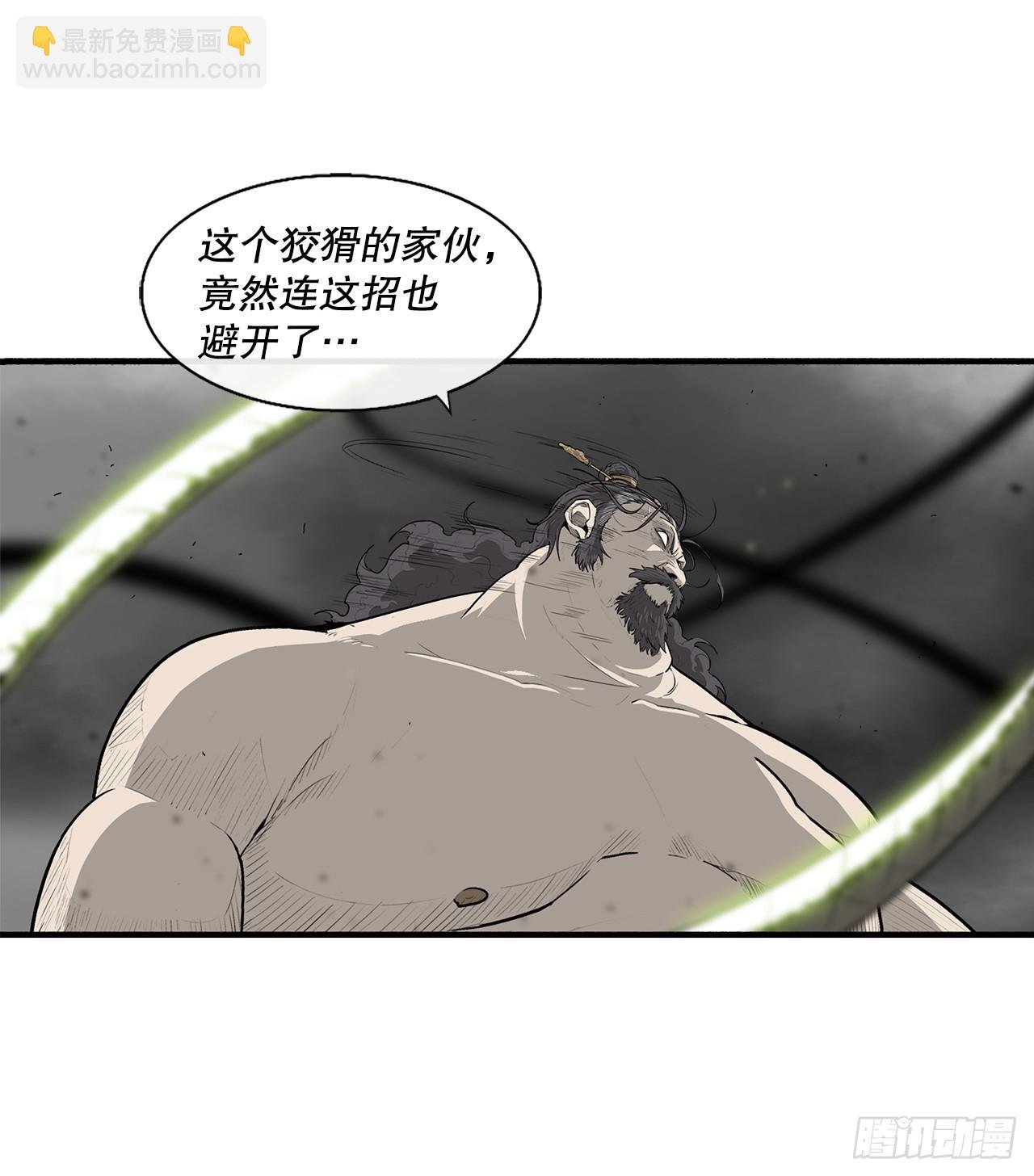 133.分出胜负