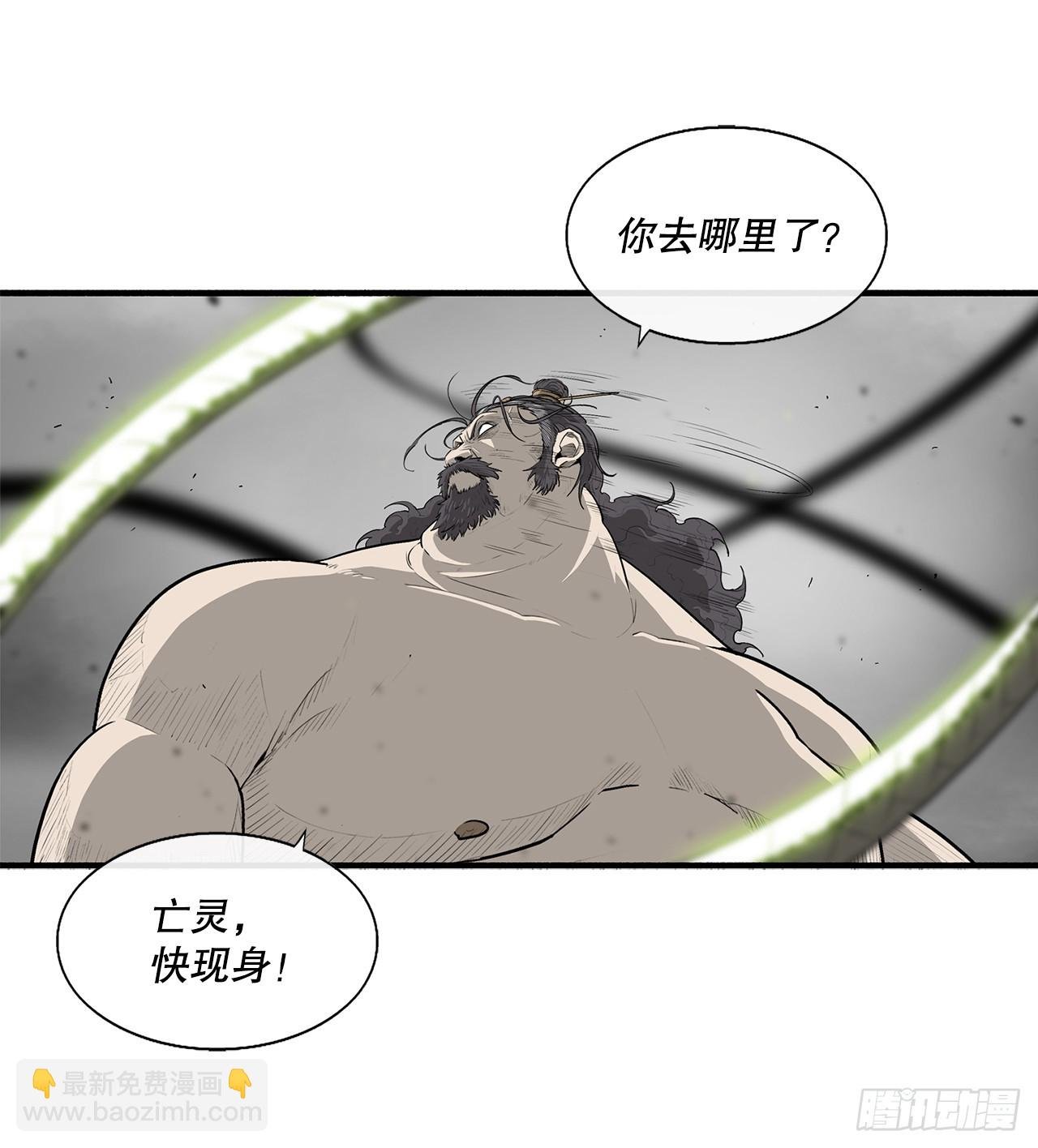 133.分出胜负