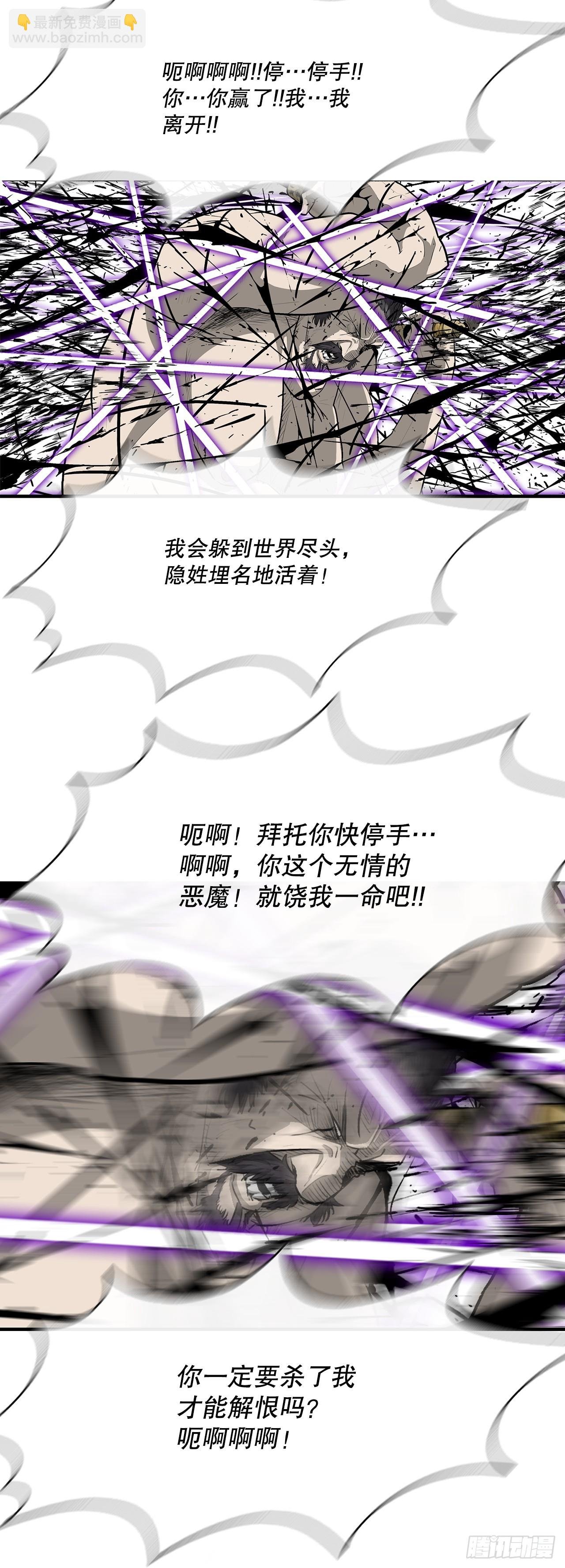 133.分出胜负