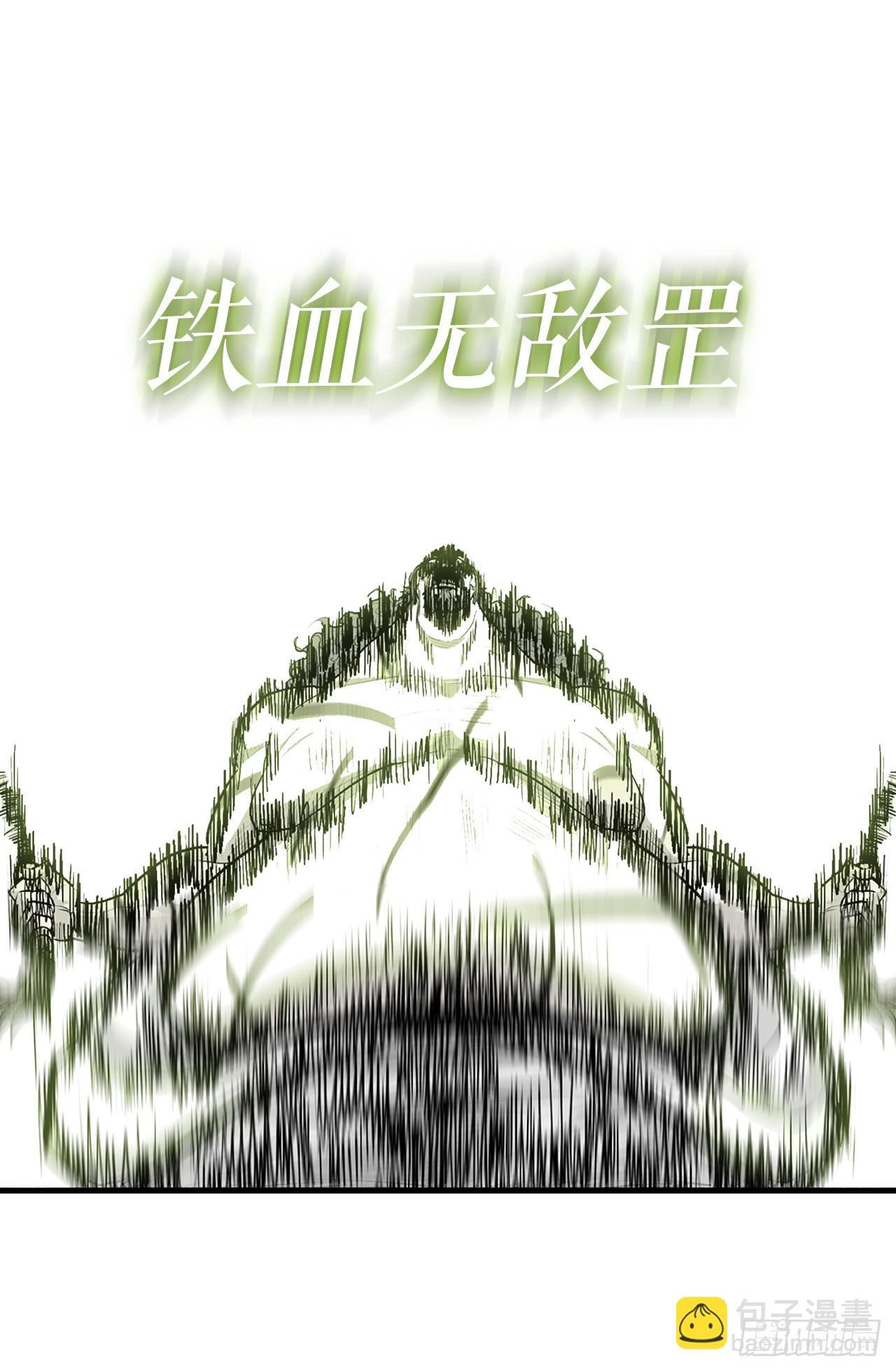 133.分出胜负