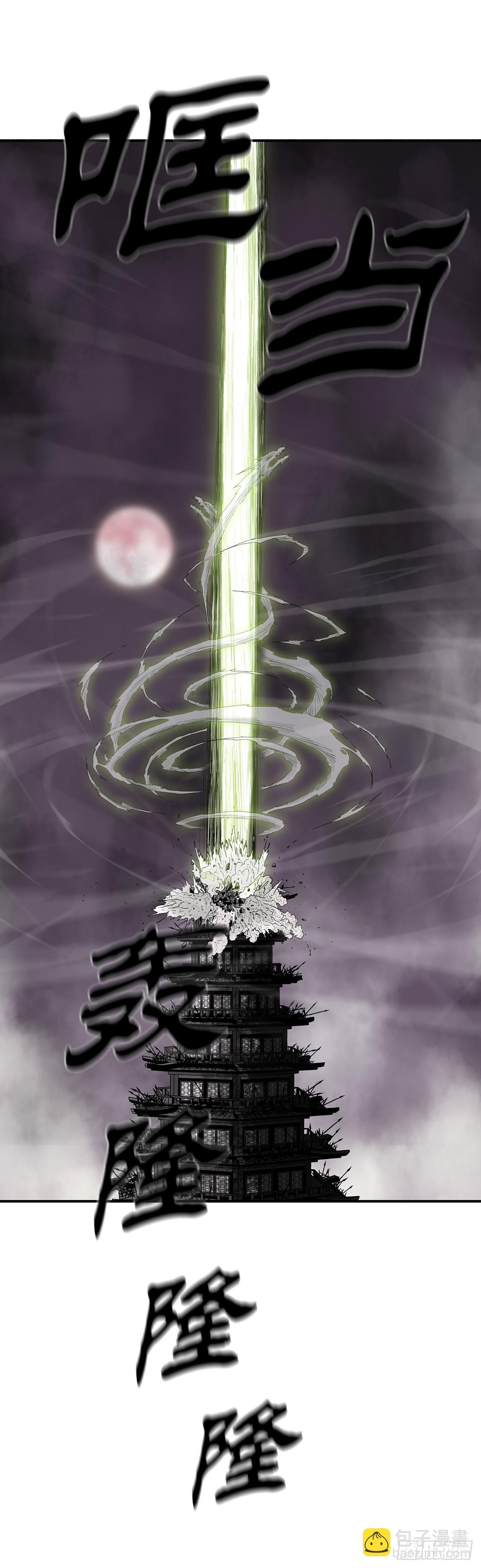 133.分出胜负