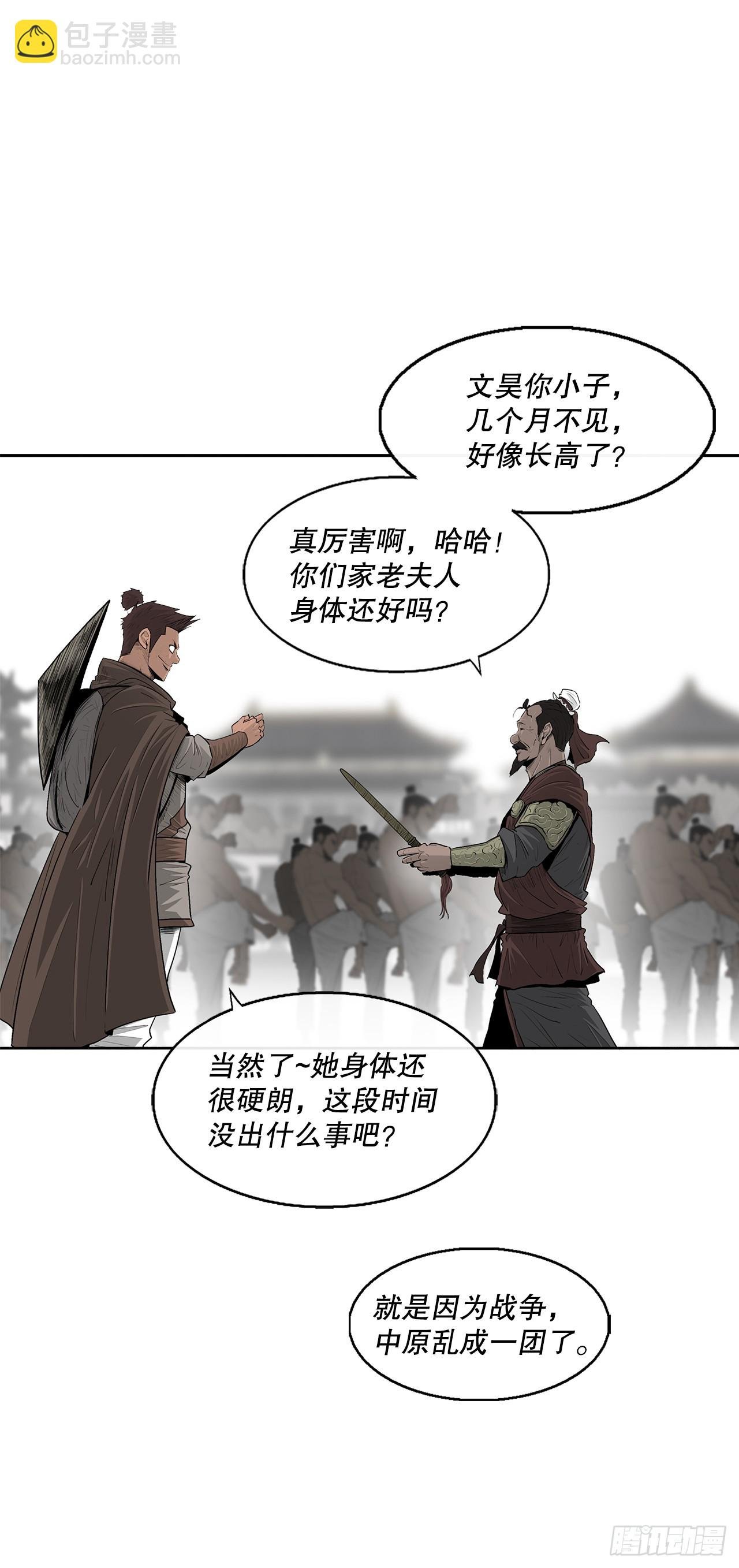 135.新北天门