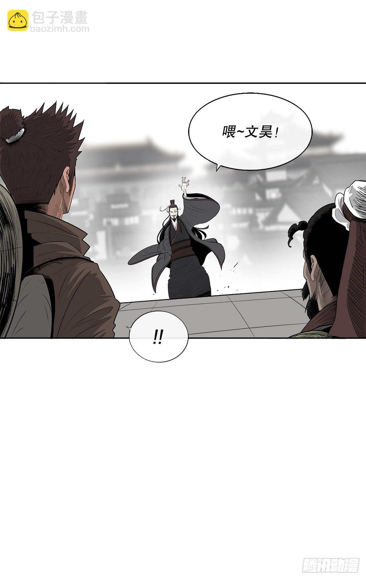 135.新北天门