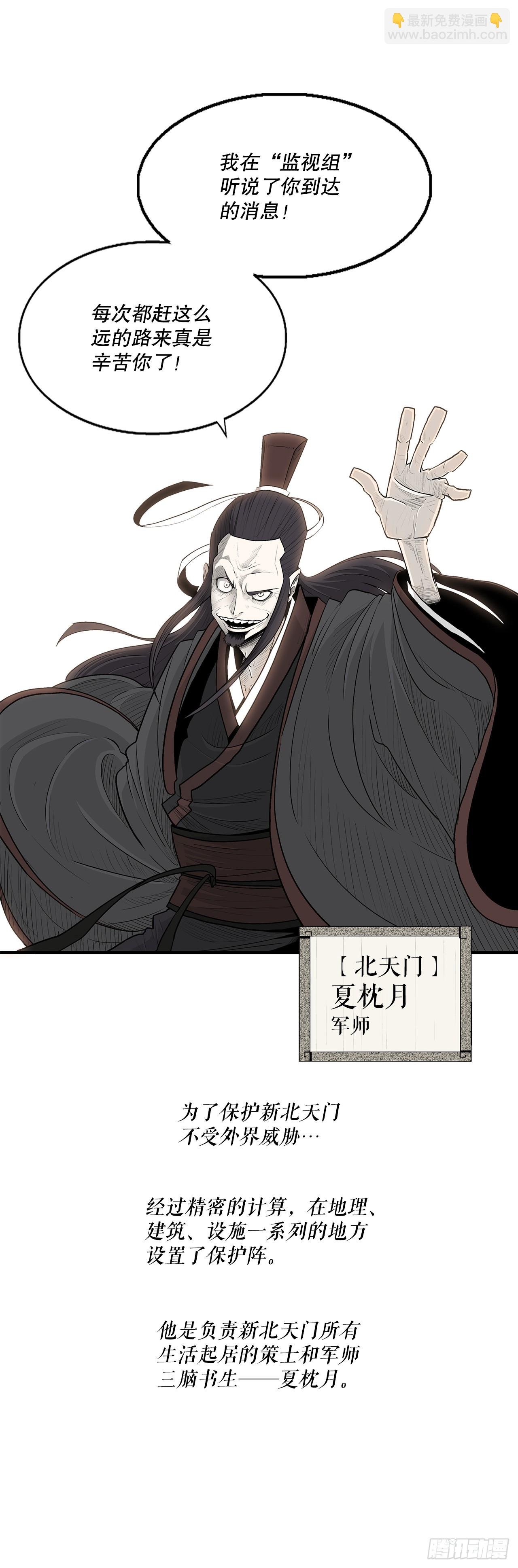 135.新北天门