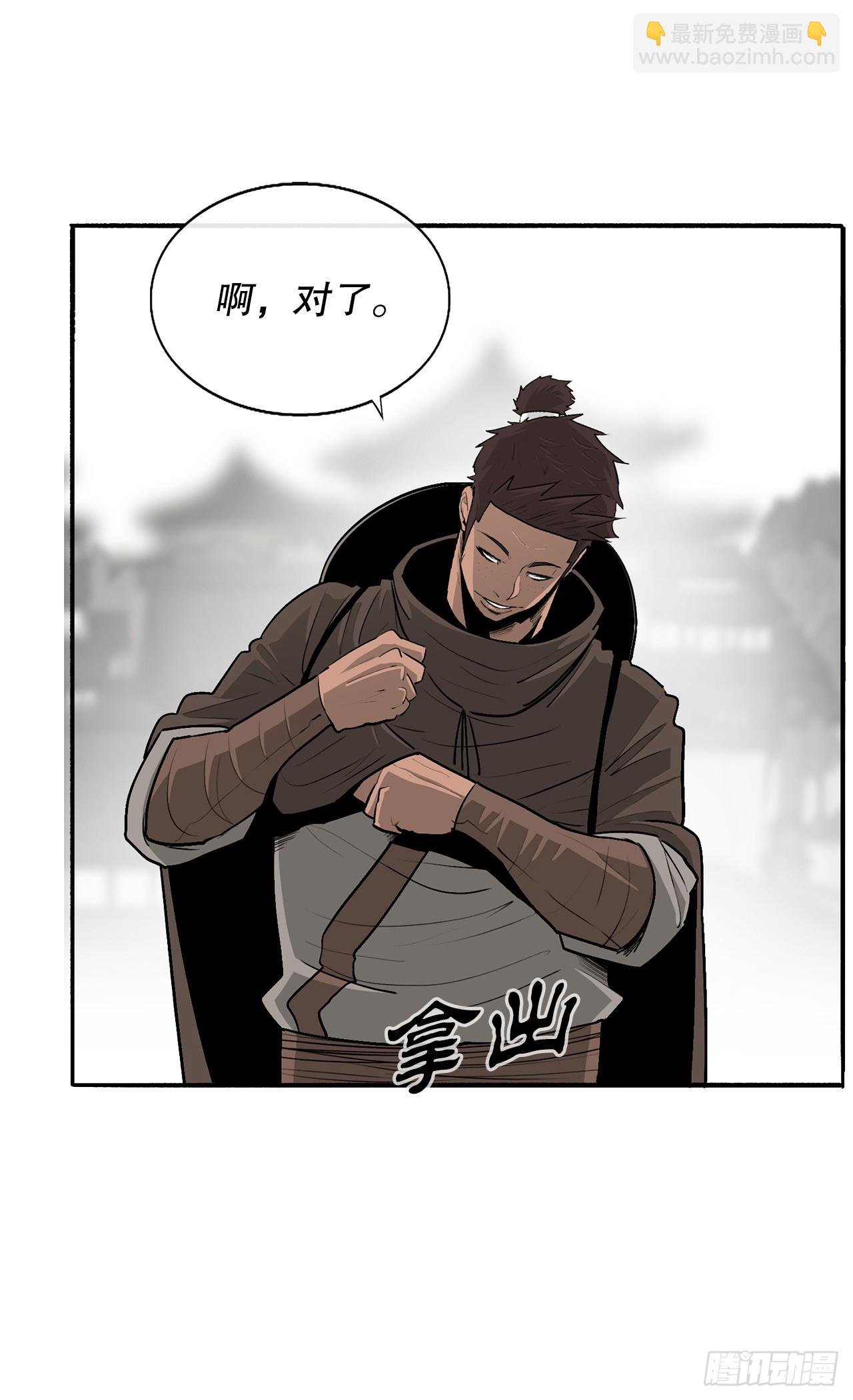135.新北天门