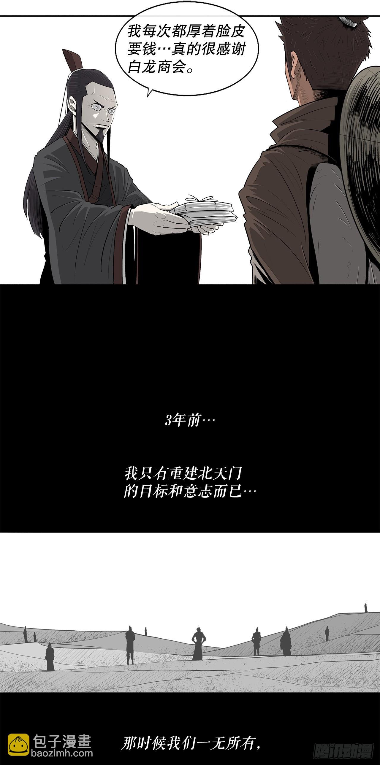 135.新北天门