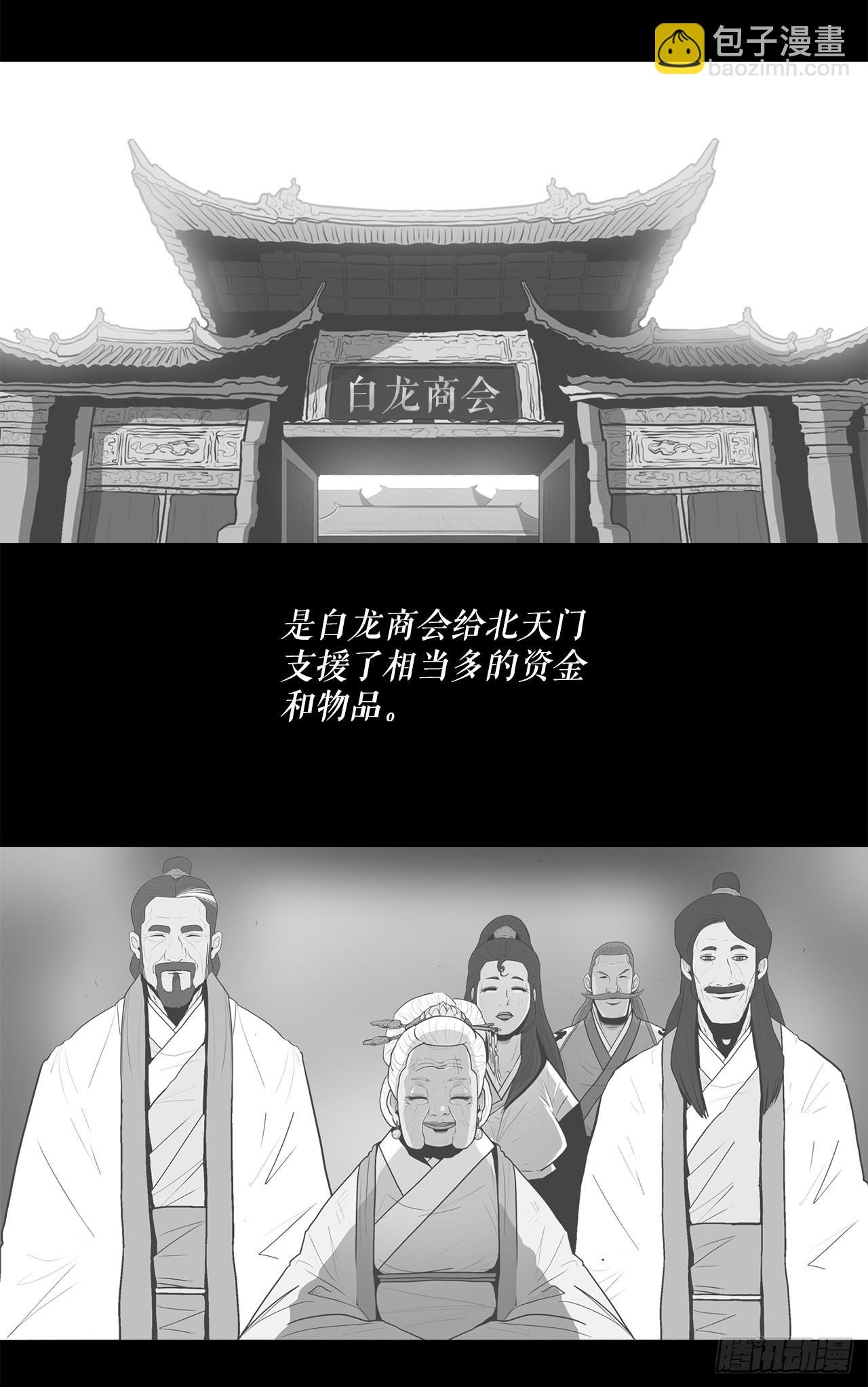 135.新北天门