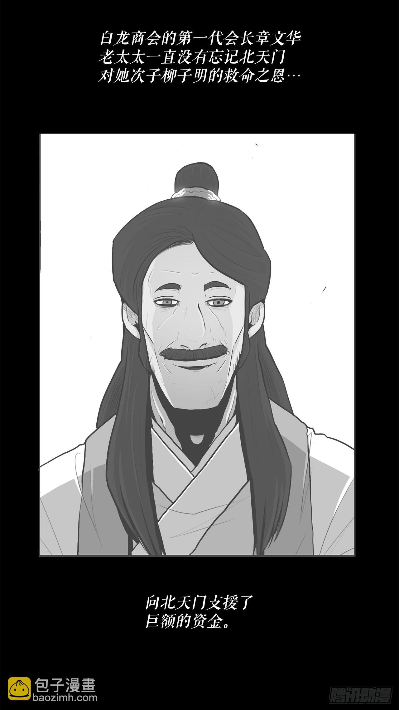 135.新北天门