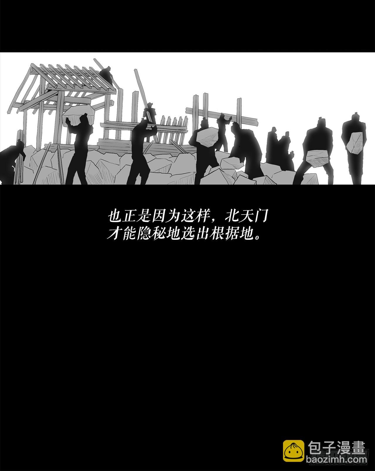 135.新北天门