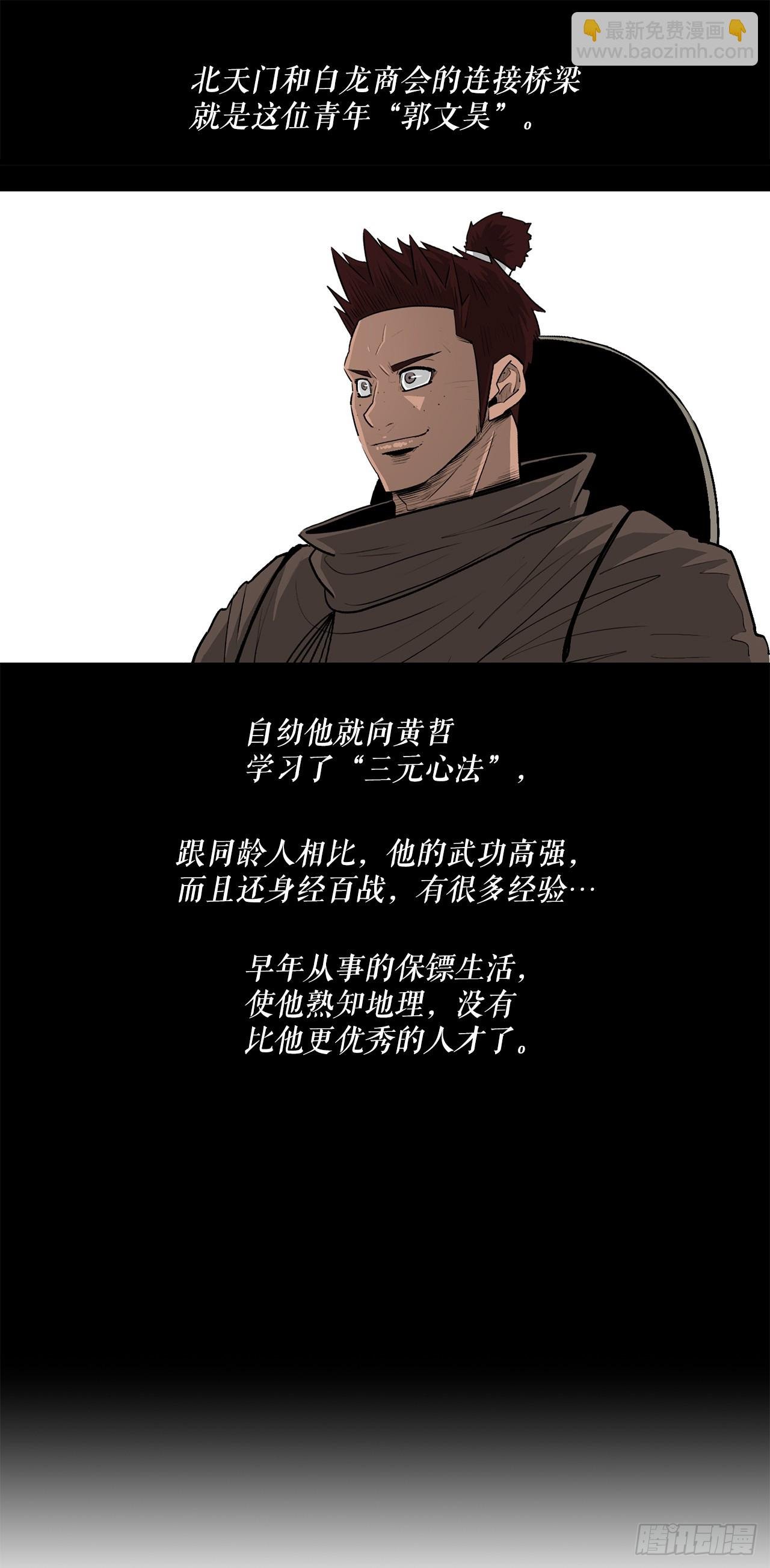 135.新北天门