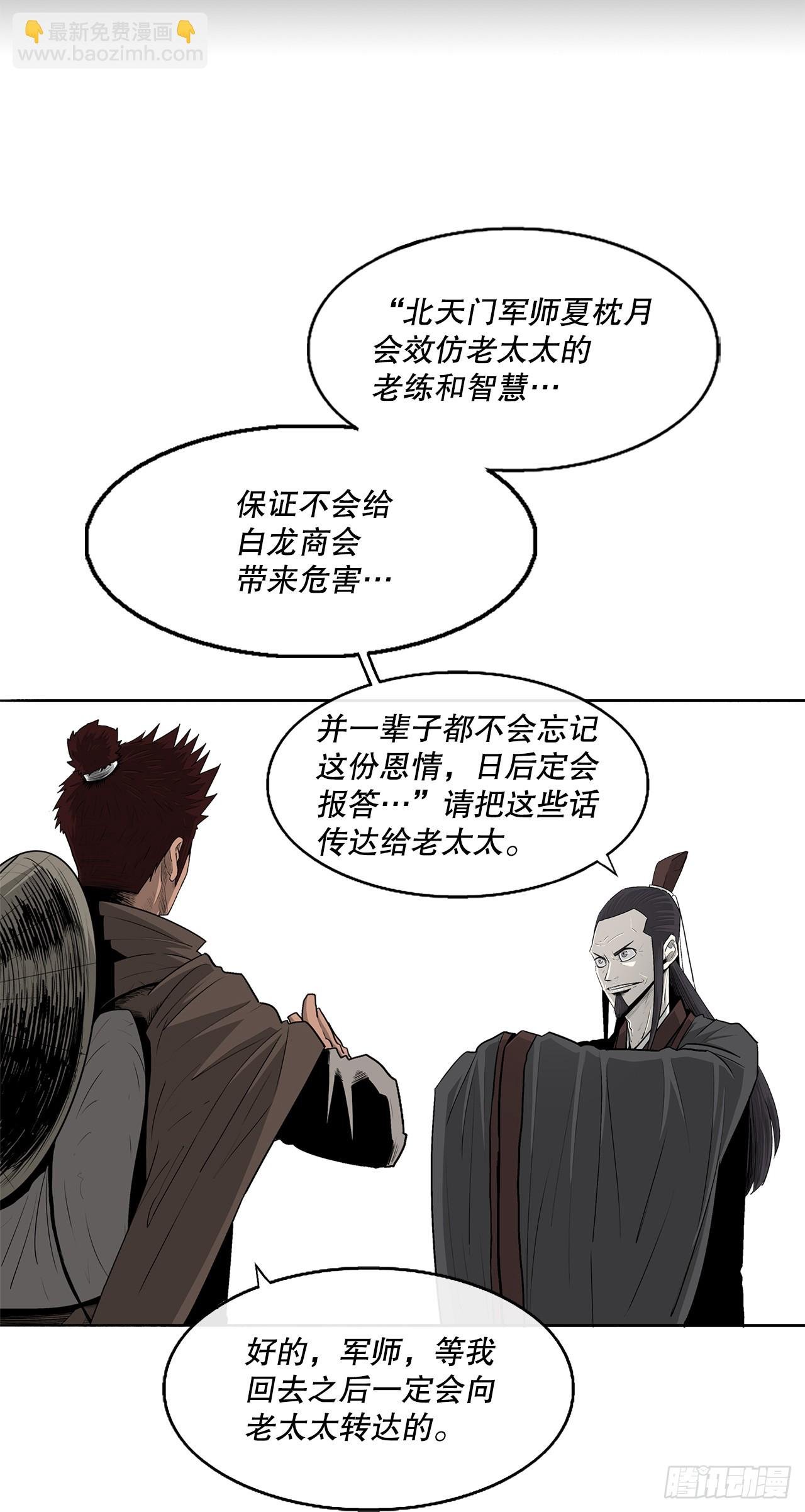 135.新北天门