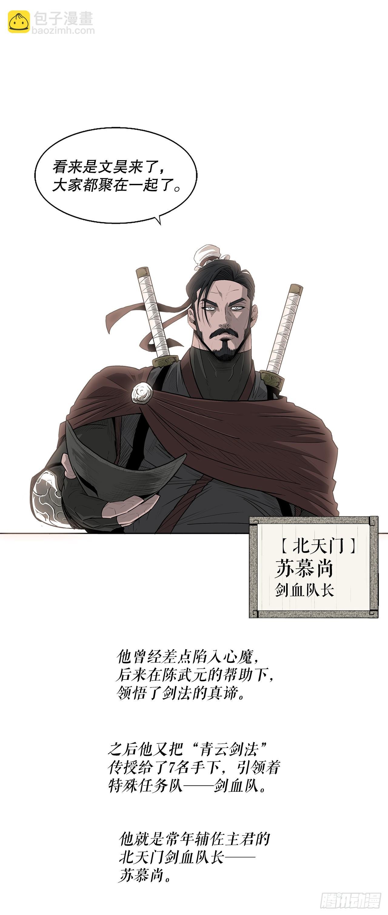 135.新北天门