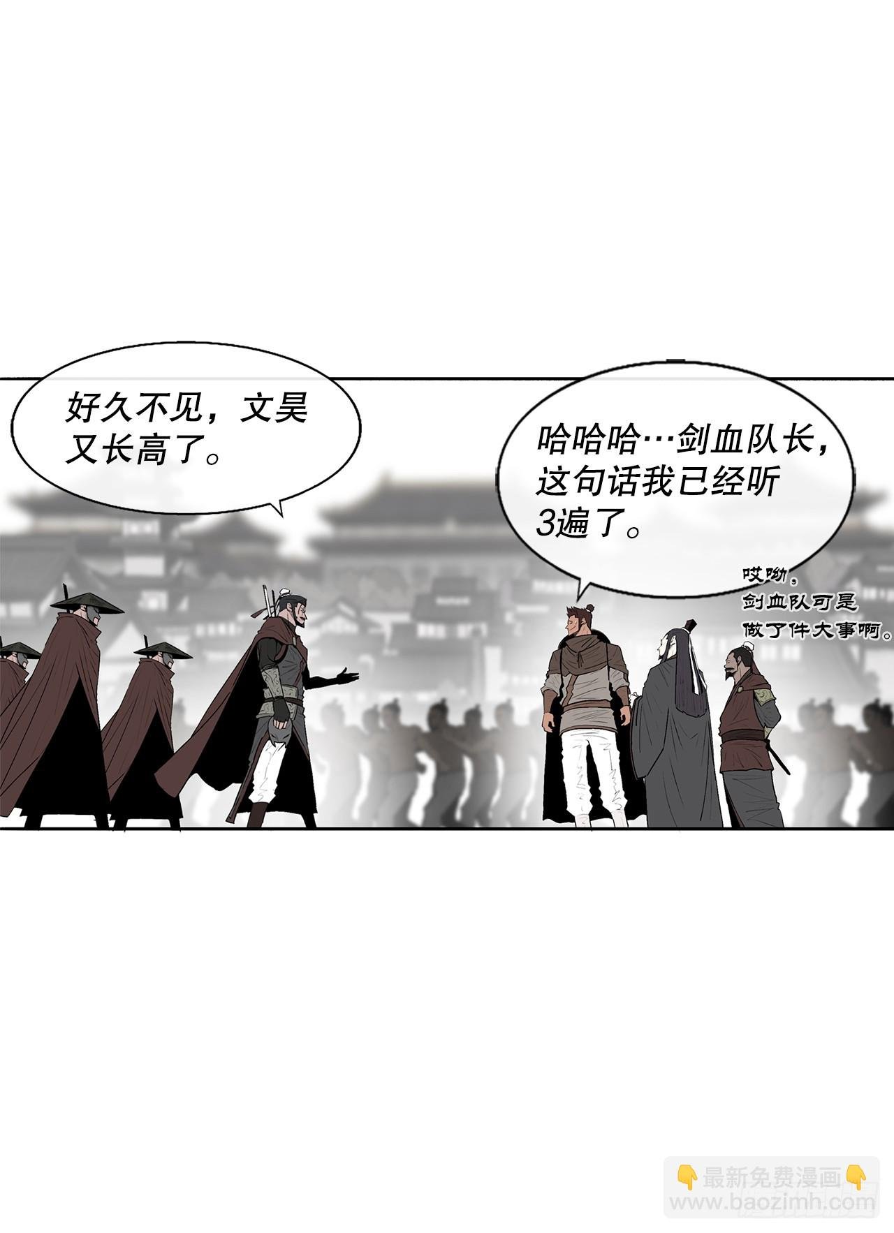 135.新北天门