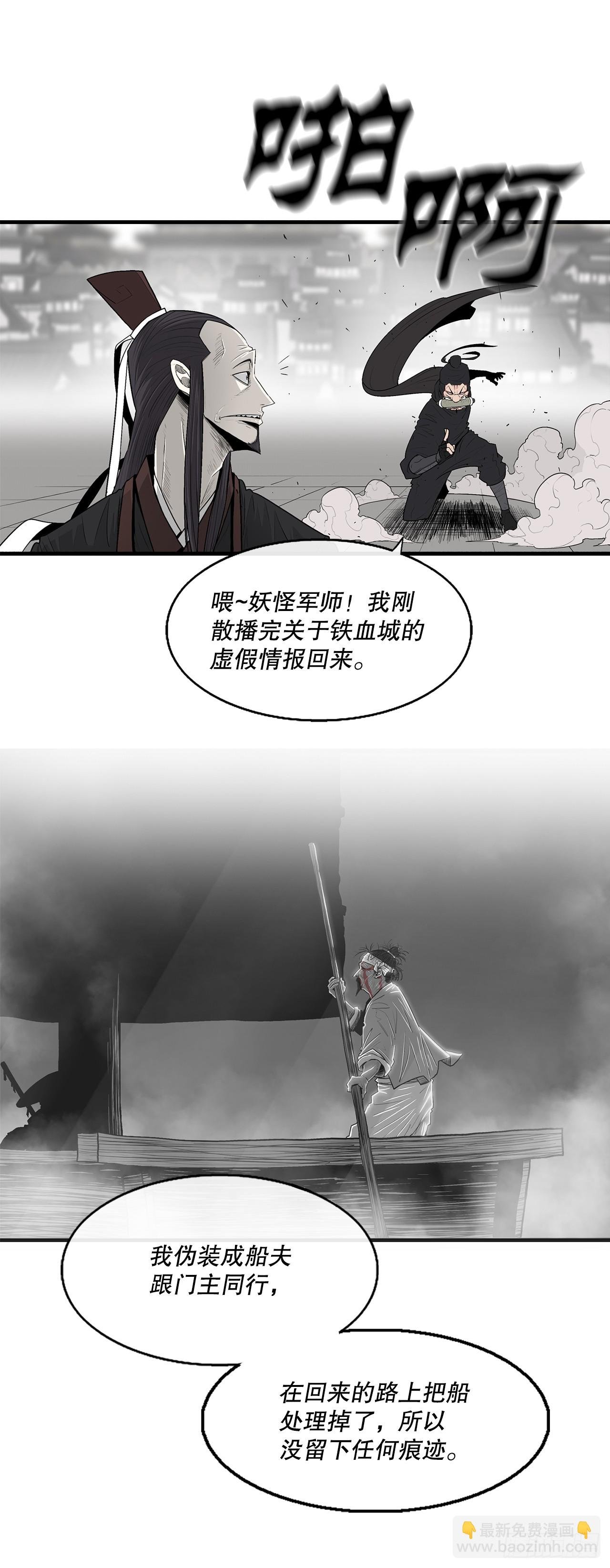 135.新北天门