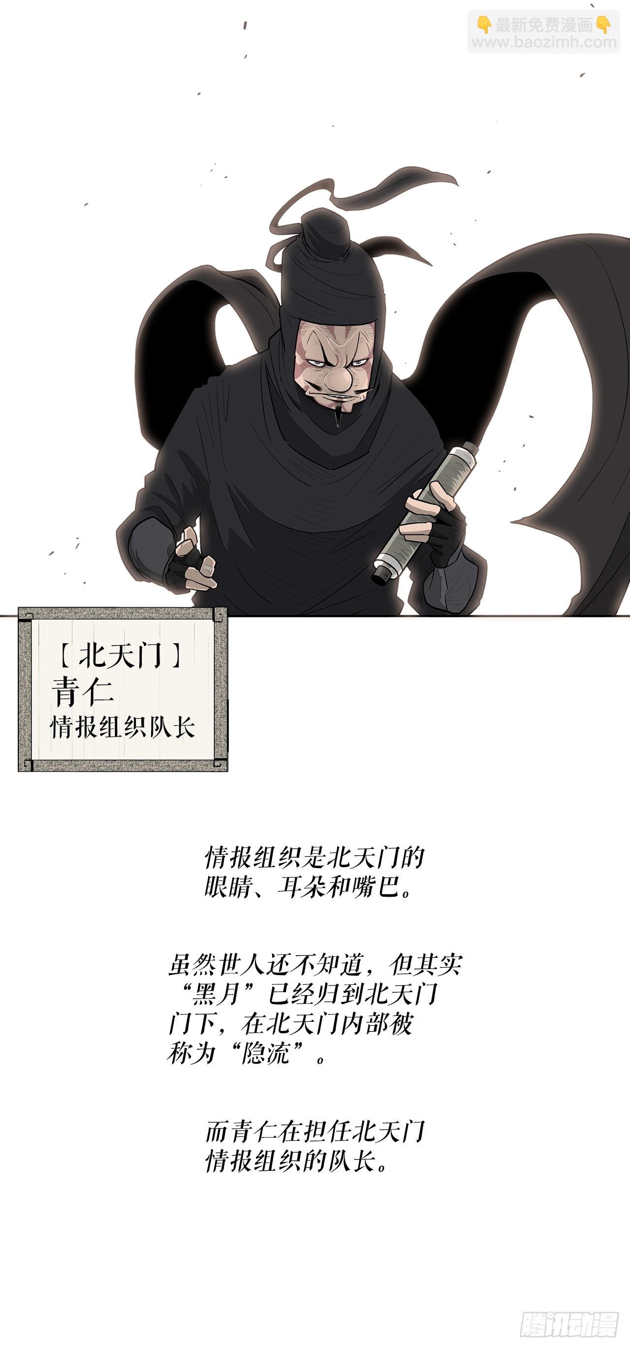 135.新北天门