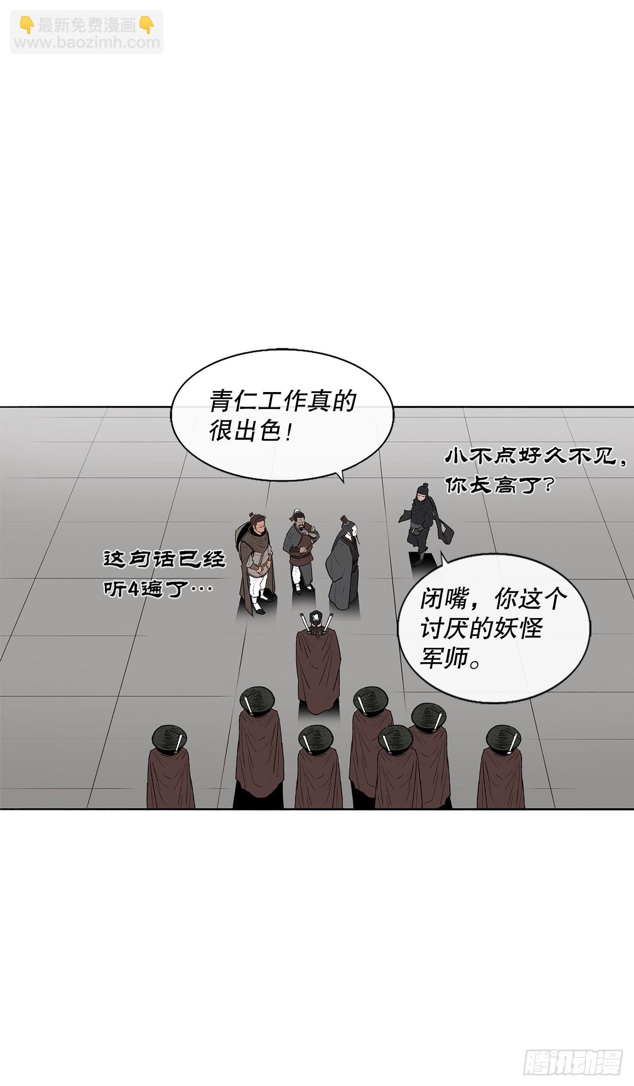 135.新北天门