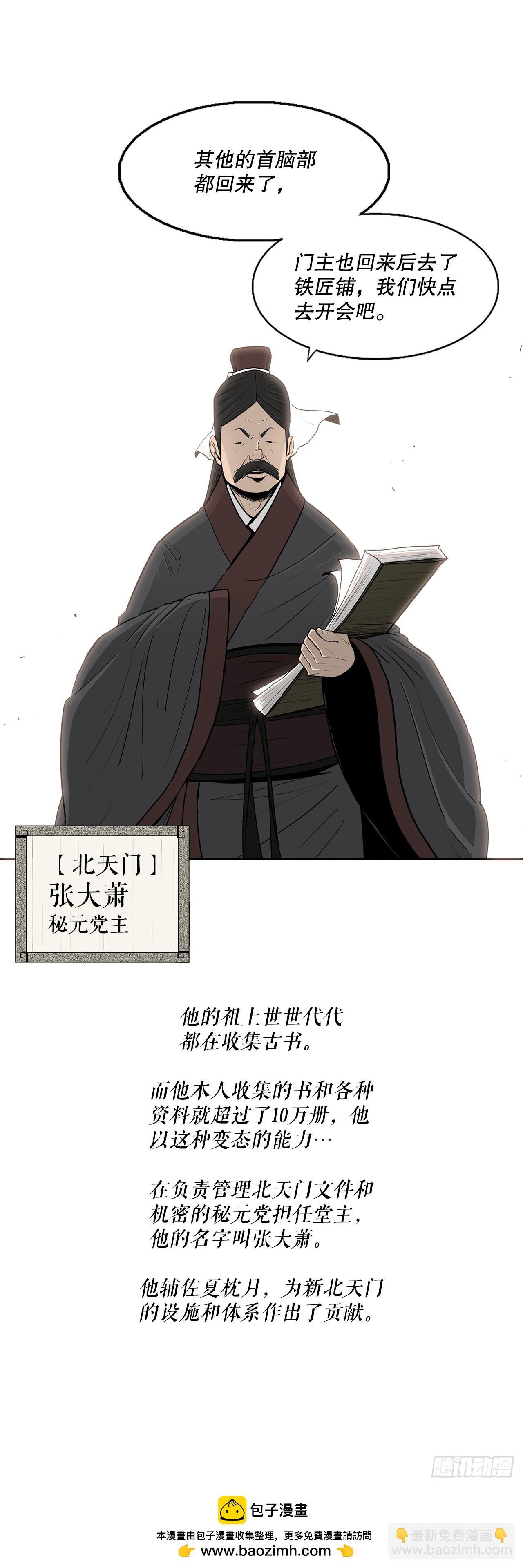 135.新北天门