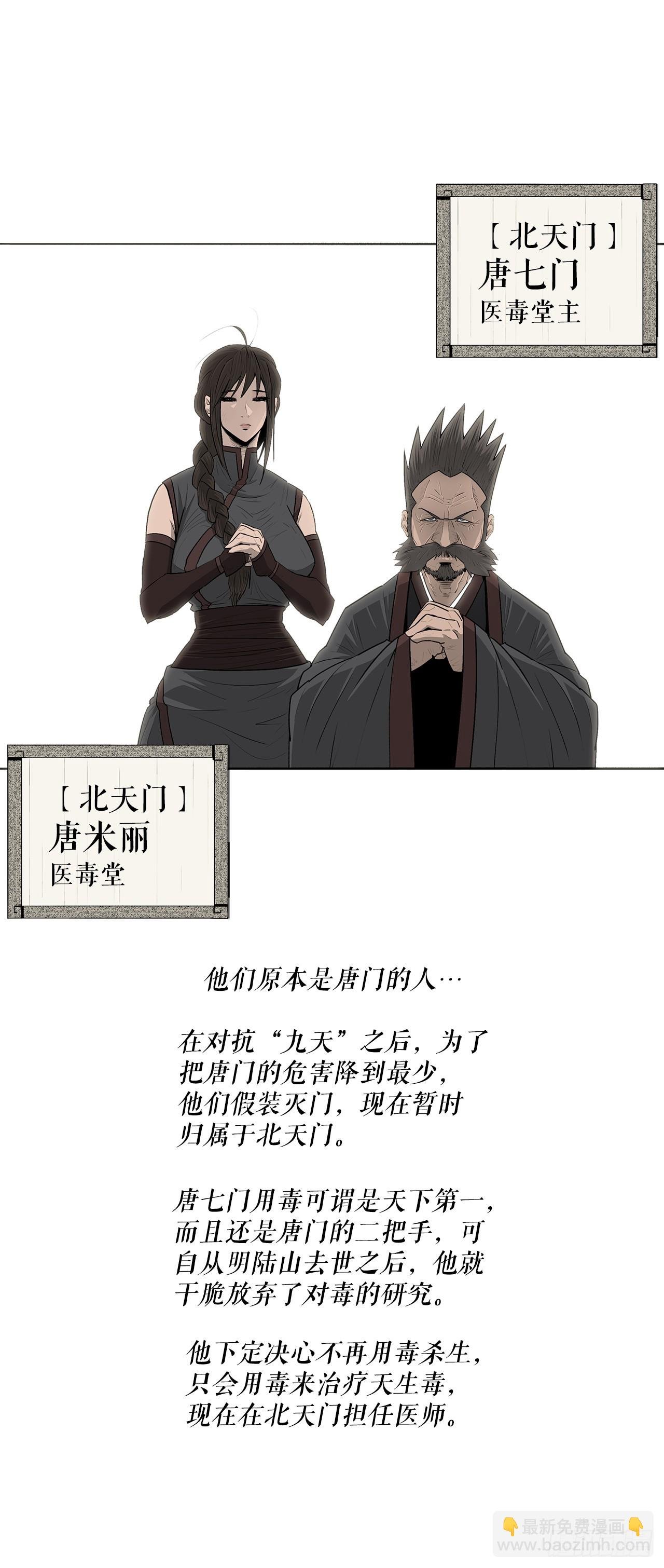 136.铁匠