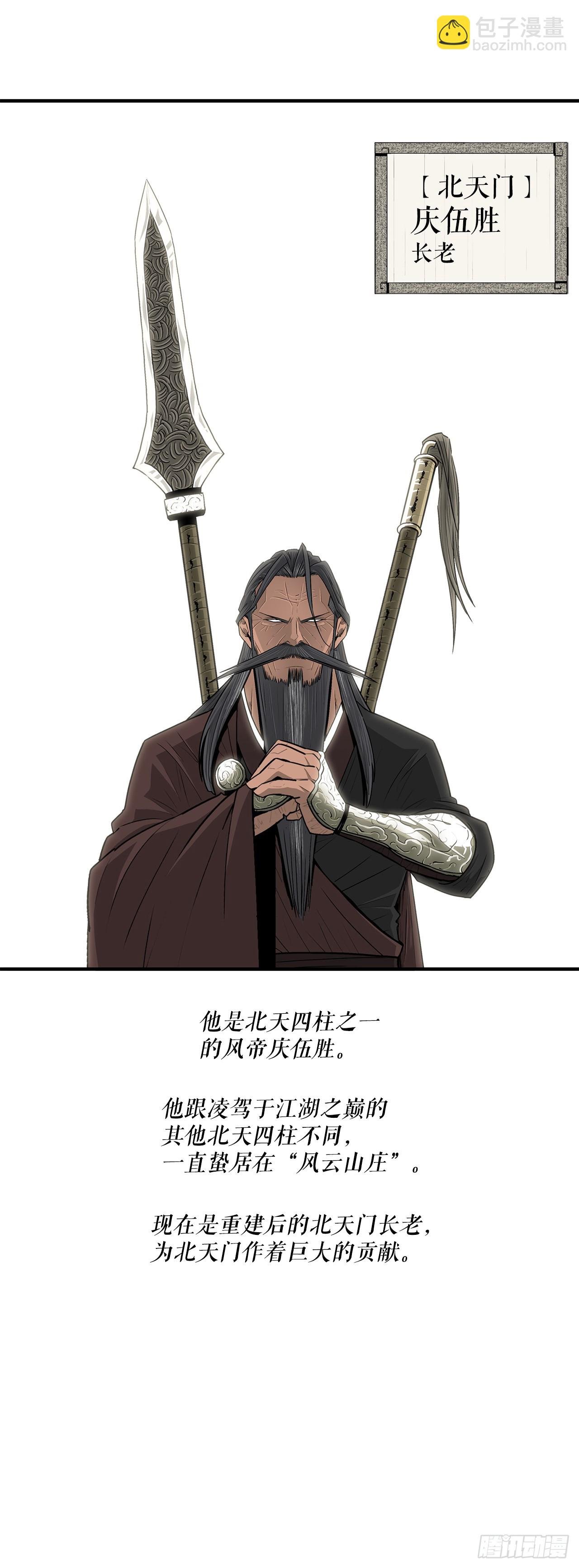 136.铁匠