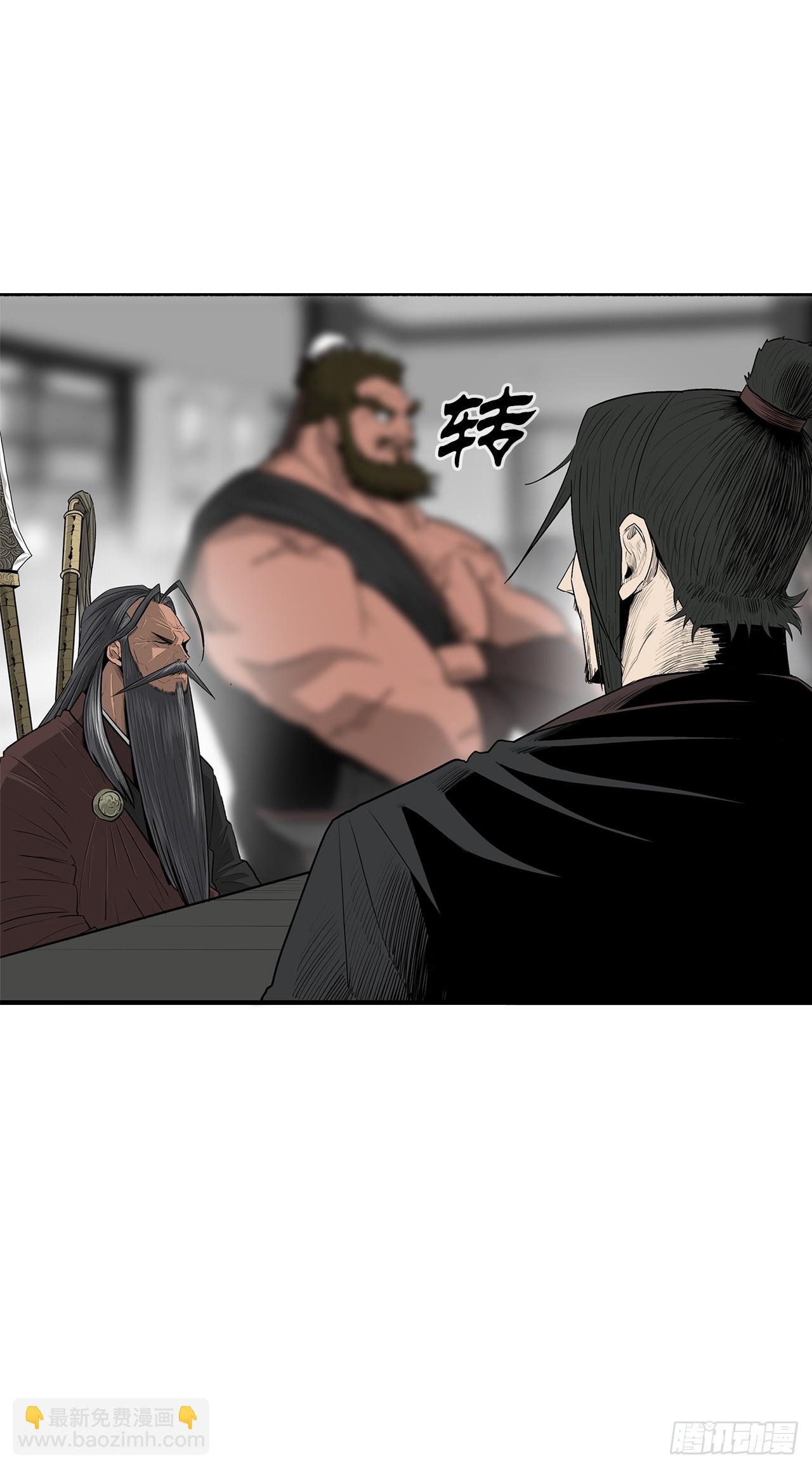 136.铁匠