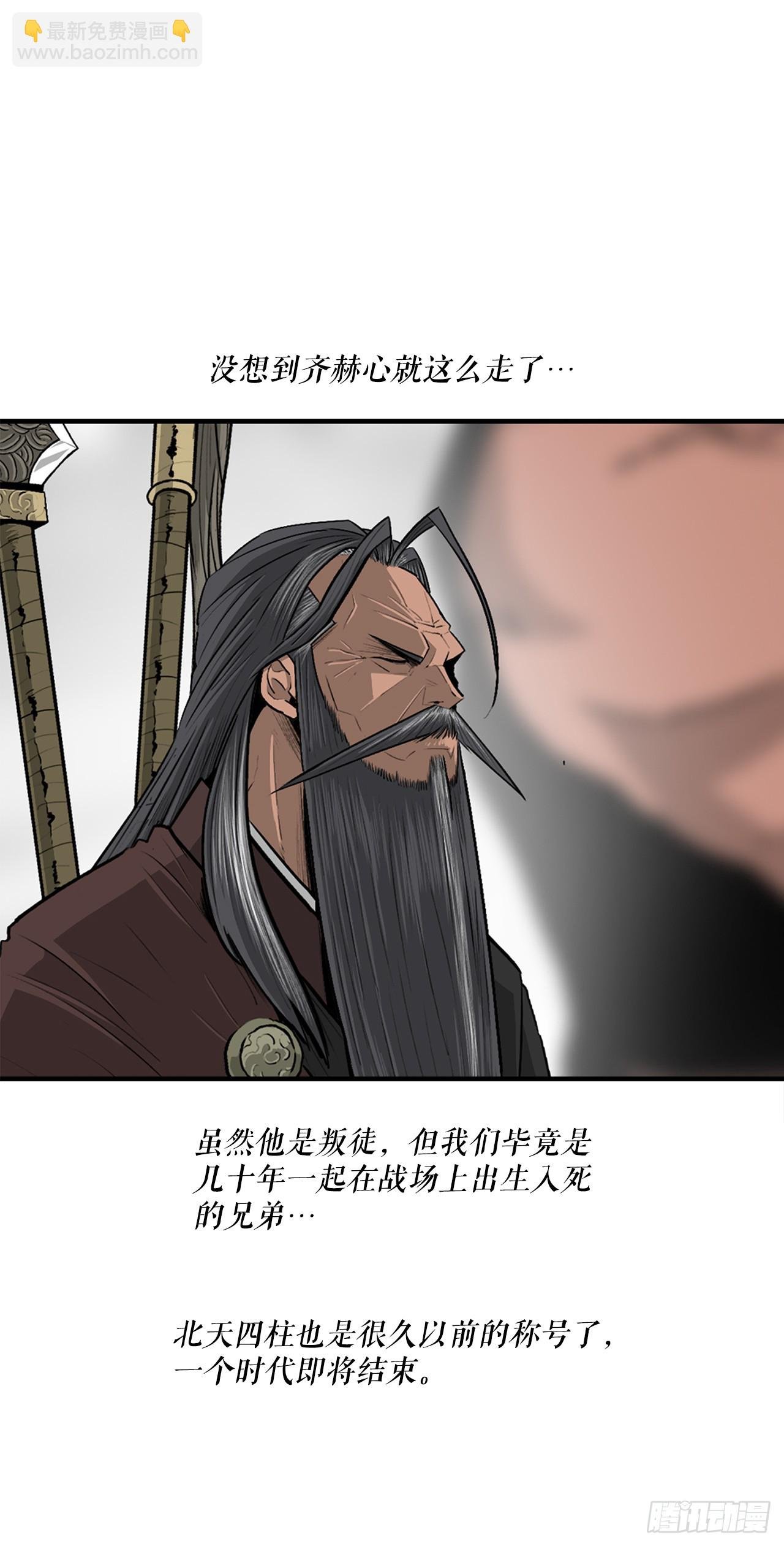 136.铁匠